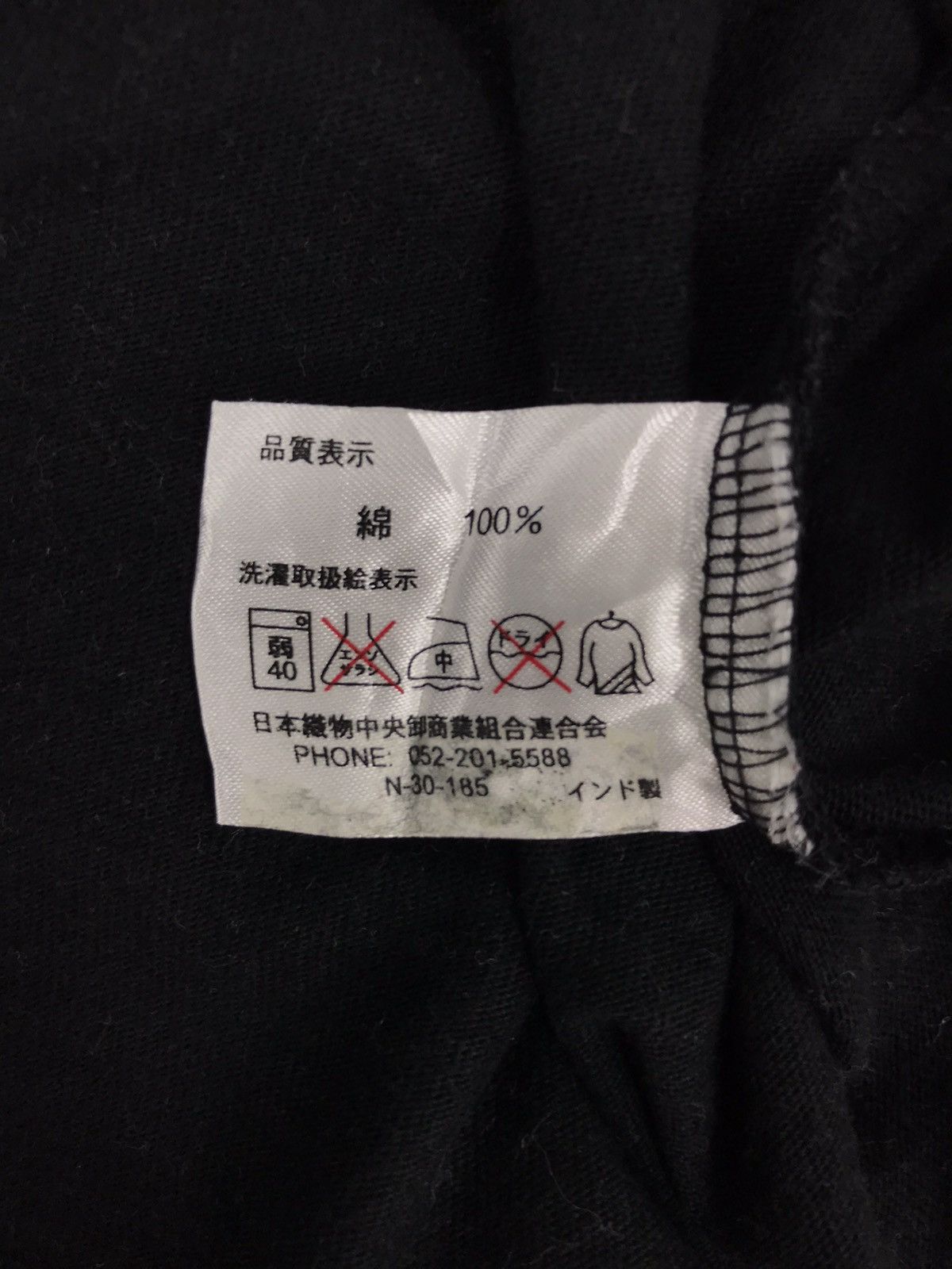 Michiko Koshino London Vintage Michiko London Koshino Jeans Big Logo Size US S / EU 44-46 / 1 - 5 Thumbnail