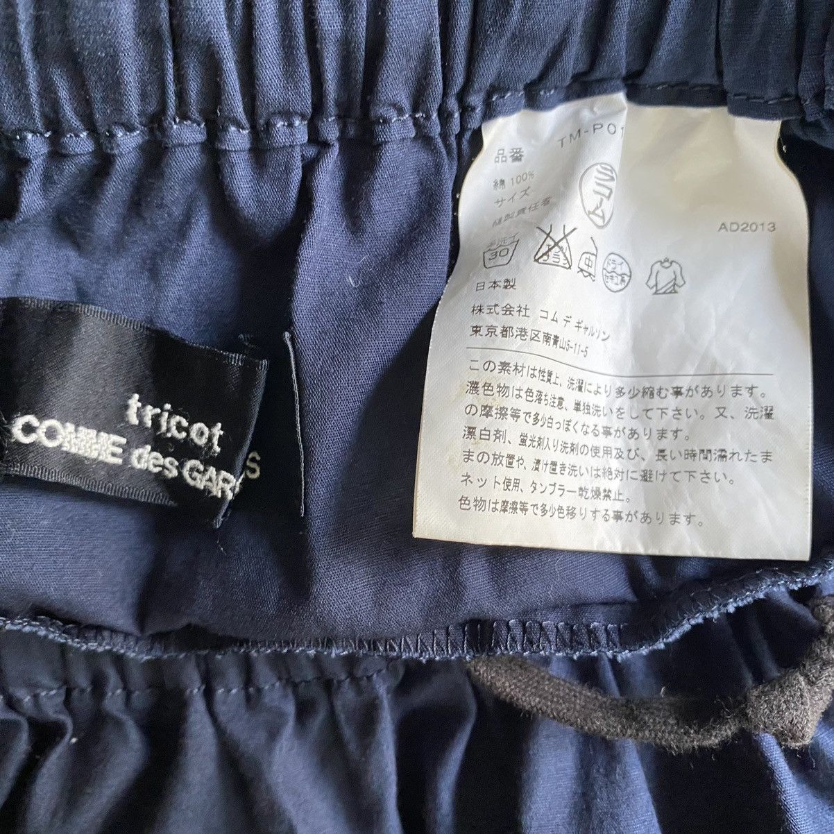 Comme des Garcons Tricot Comme Des Garcons Balloon Drop Crotch Pants Size US 32 / EU 48 - 5 Thumbnail