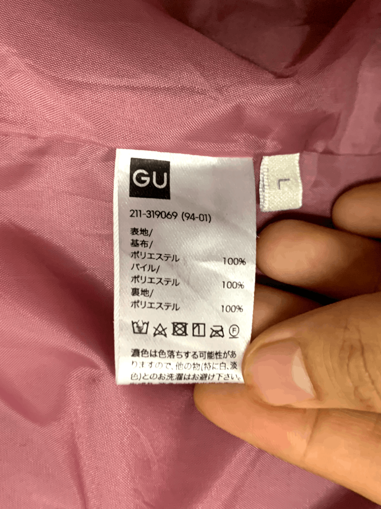 GU Hype Japanese GU Fleece Style Fur Coat Size M / US 6-8 / IT 42-44 - 3 Thumbnail