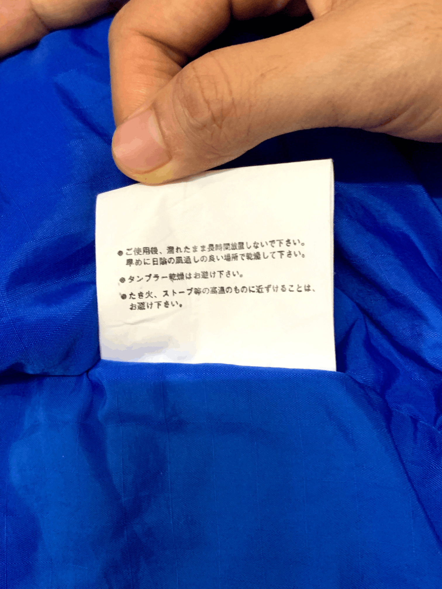 Other Japanese Brand Multi Colour Ski Jacket Size XL / US 12-14 / IT 48-50 - 5 Thumbnail