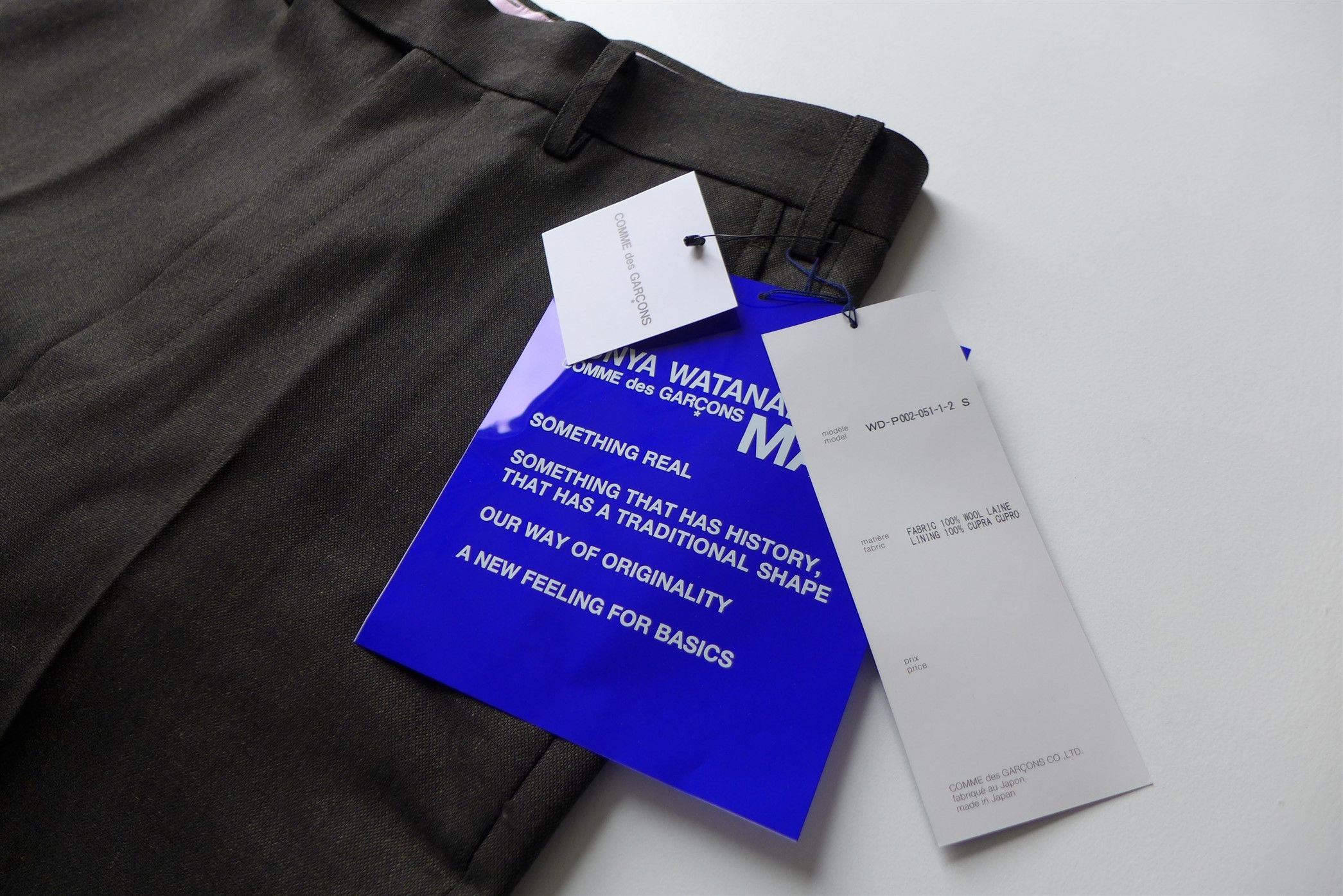 Junya Watanabe Junya FW19 Tapered Trousers - Brown Hopsack Wool Size US 30 / EU 46 - 17 Thumbnail