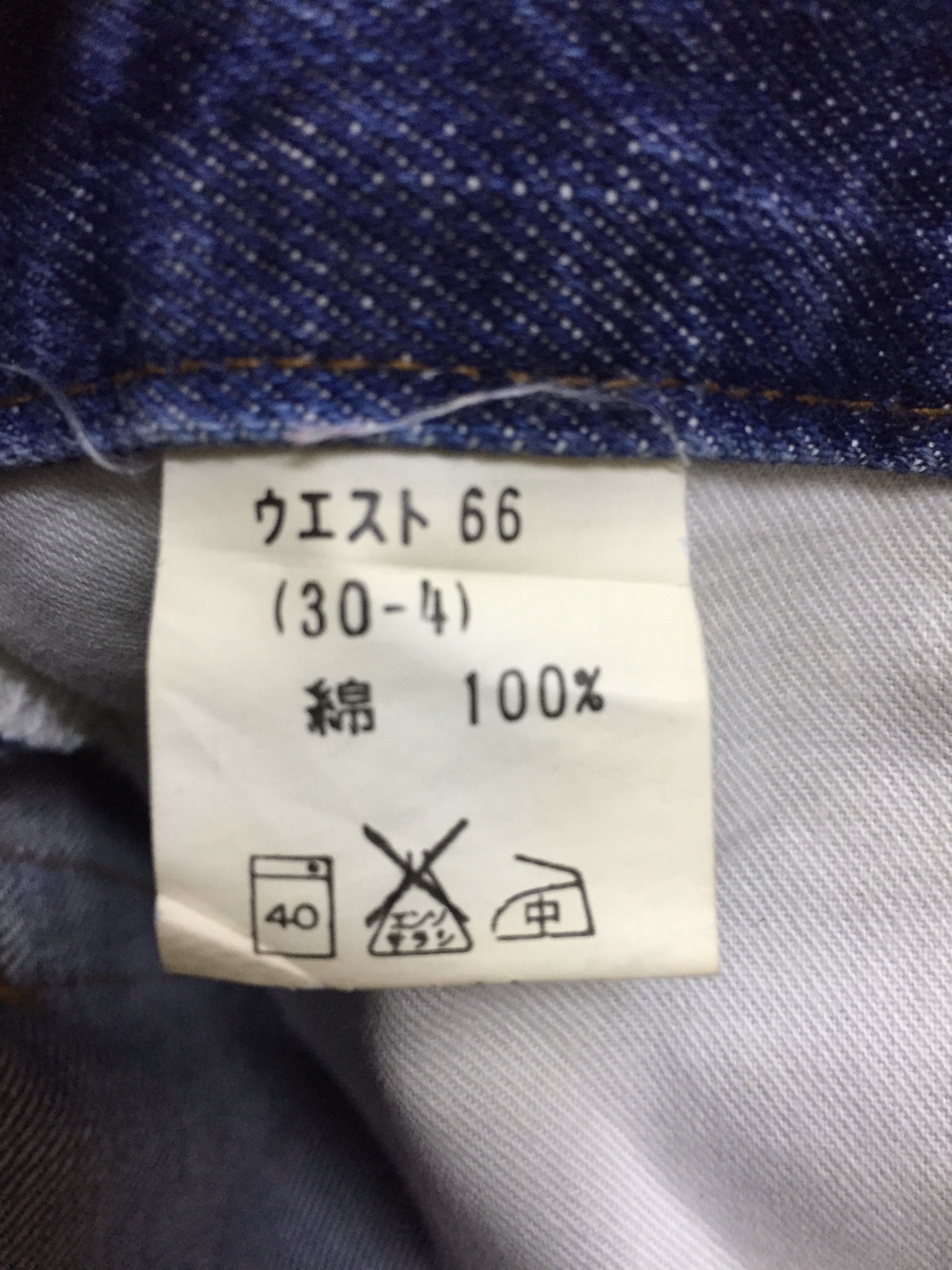 Japanese Brand Japanese brand brappers by big john acid wash Size US 31 - 4 Thumbnail