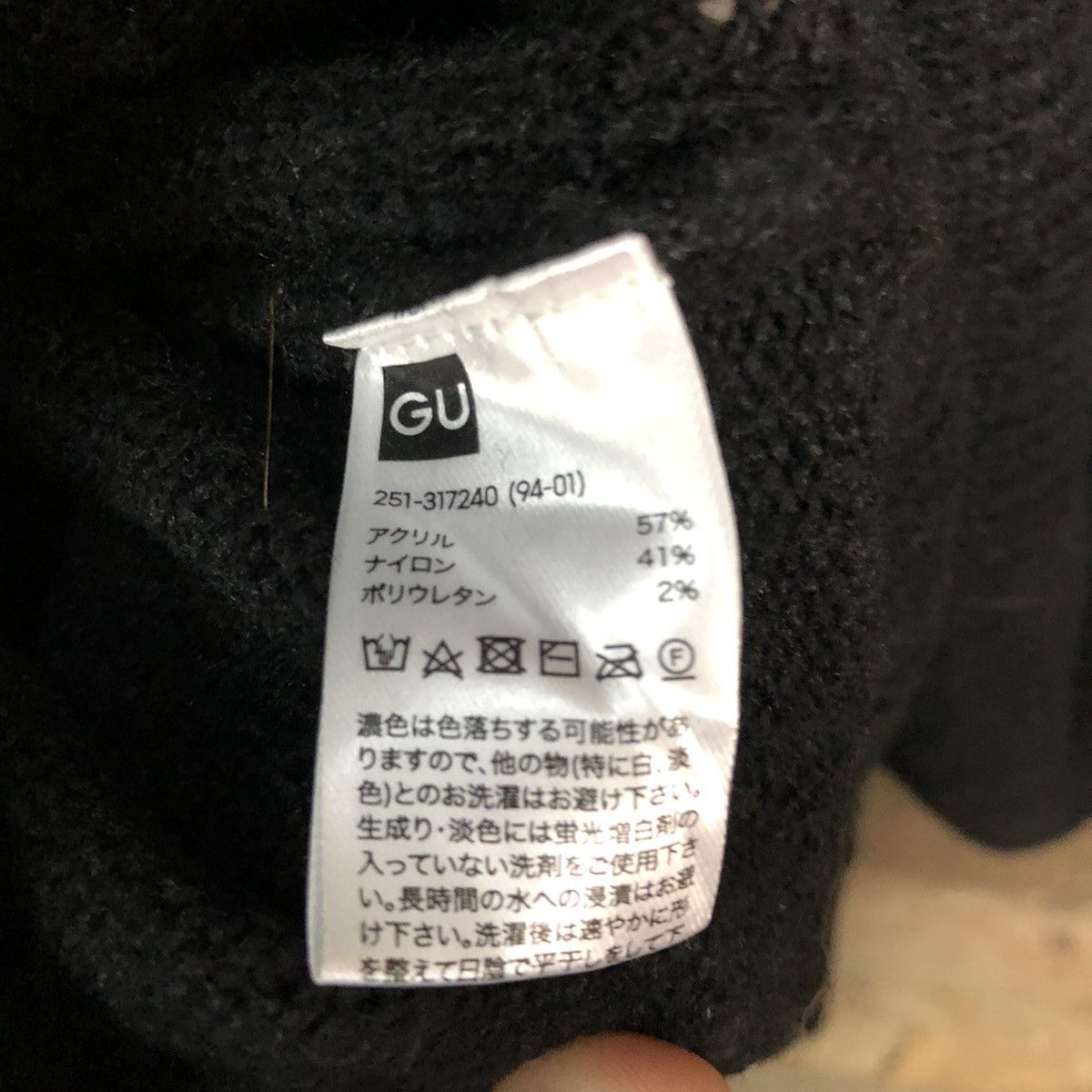 Japanese Brand Vintage GU Cardigan Plain black (knit fabric) Size US M / EU 48-50 / 2 - 12 Thumbnail