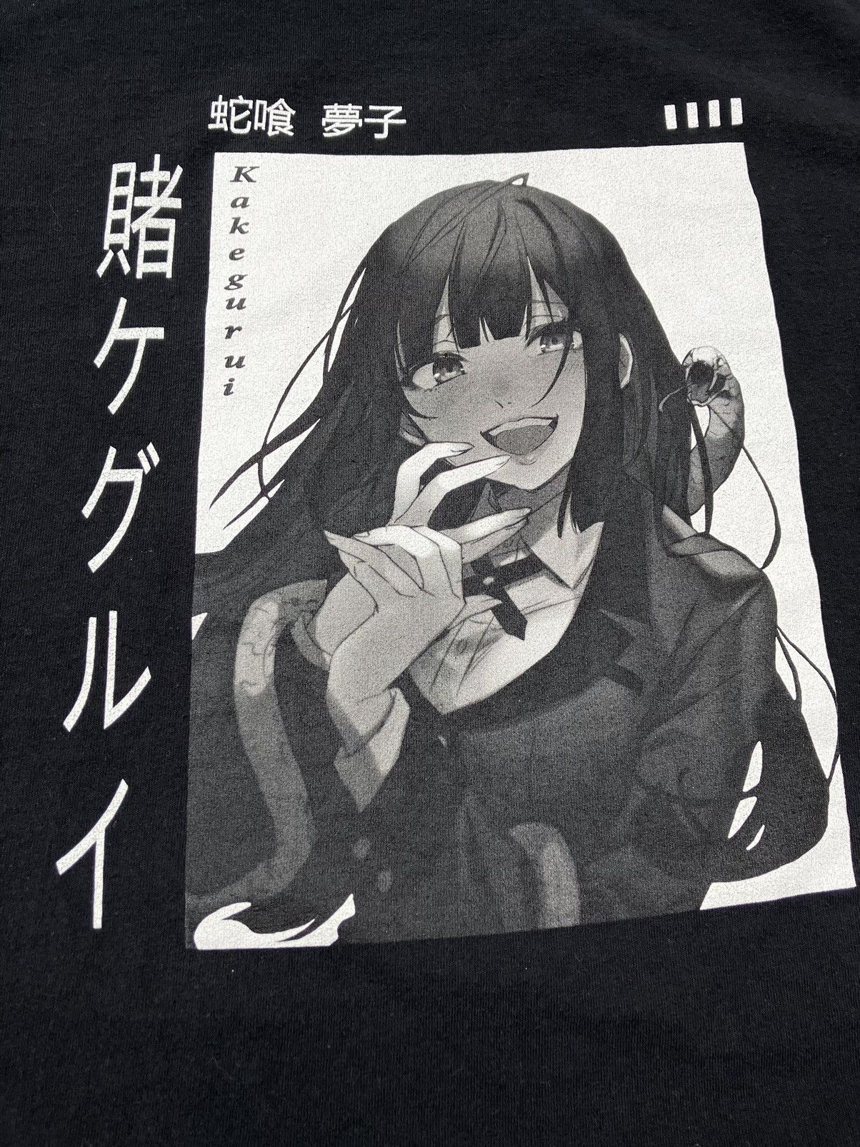 Anime Kakegurui Anime TShirt - Yumeko Waifu Anime Girl Black Size US L / EU 52-54 / 3 - 3 Thumbnail