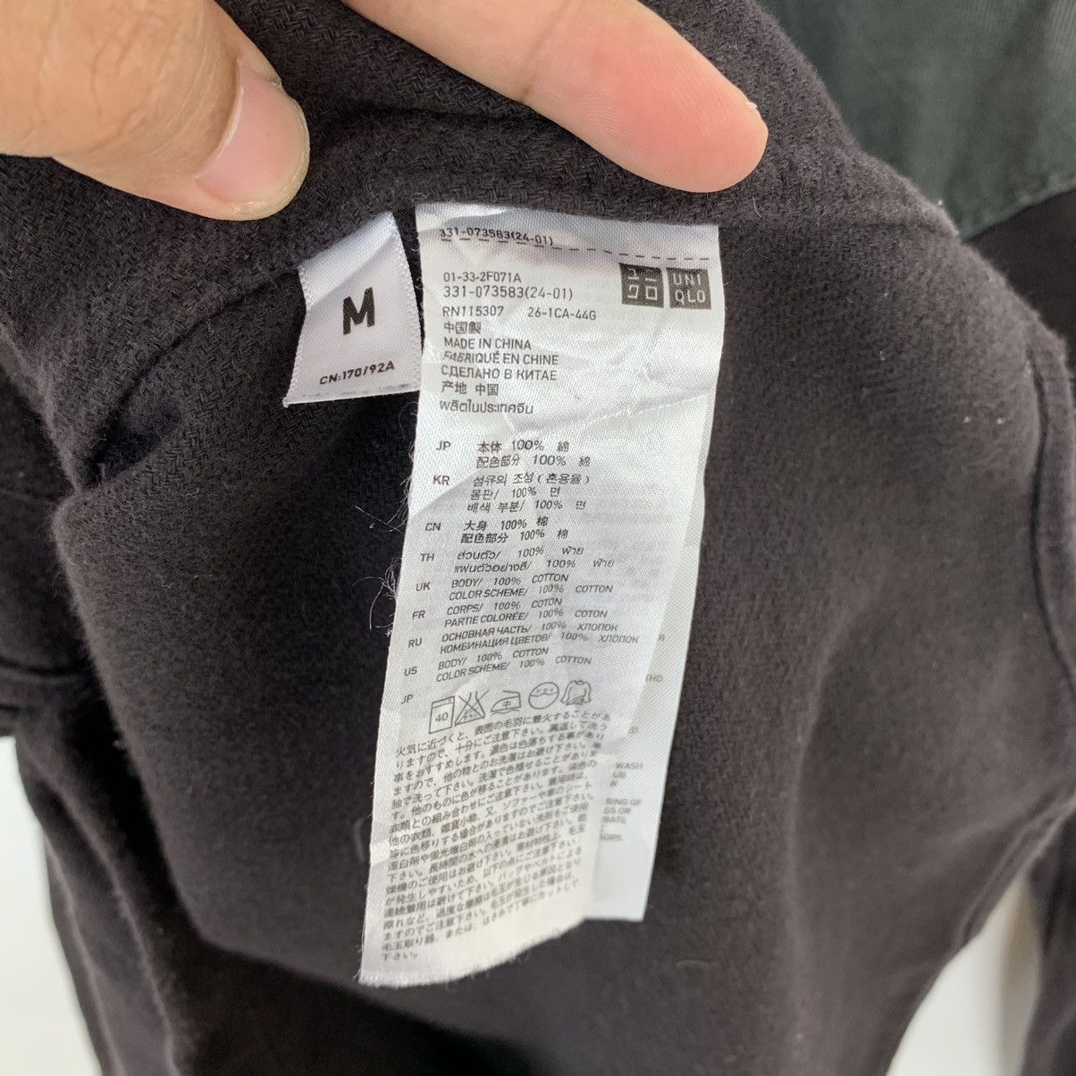 Undercover × Uniqlo Uniqlo Undercover Tactical Light Weight Button Up Jacket Size US M / EU 48-50 / 2 - 9 Thumbnail