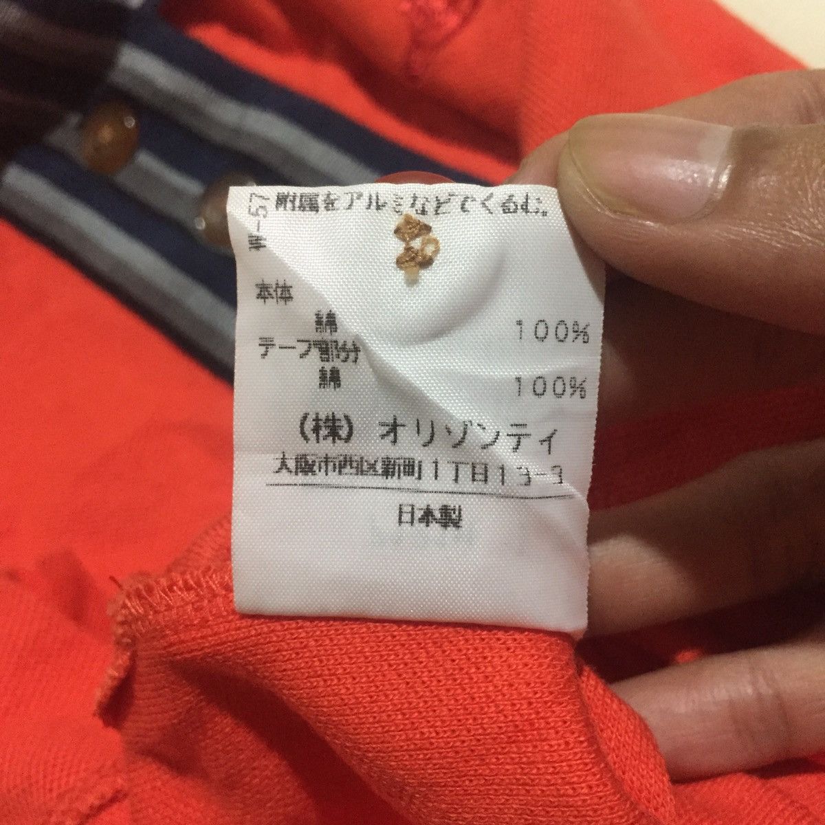 Vivienne Westwood Vintage Vivienne Westwood RED LABEL Polos Size S / US 4 / IT 40 - 5 Thumbnail