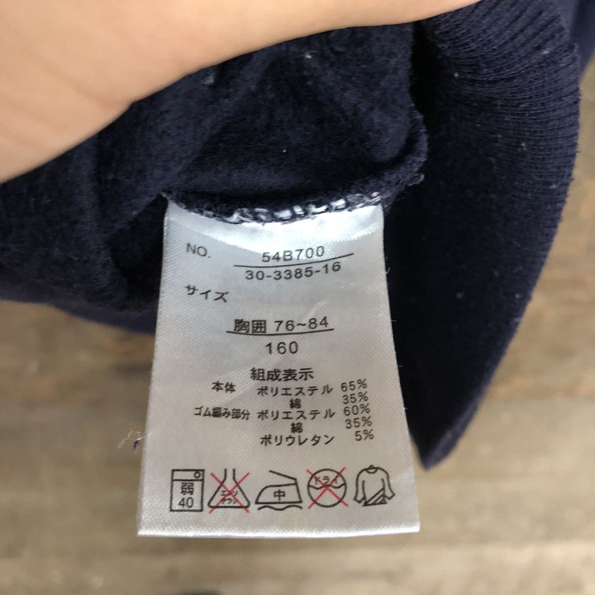 Anime Dragon Ball son goku kame hame ha Dark Blue Sweatshirt #5723 Size S / US 4 / IT 40 - 14 Thumbnail