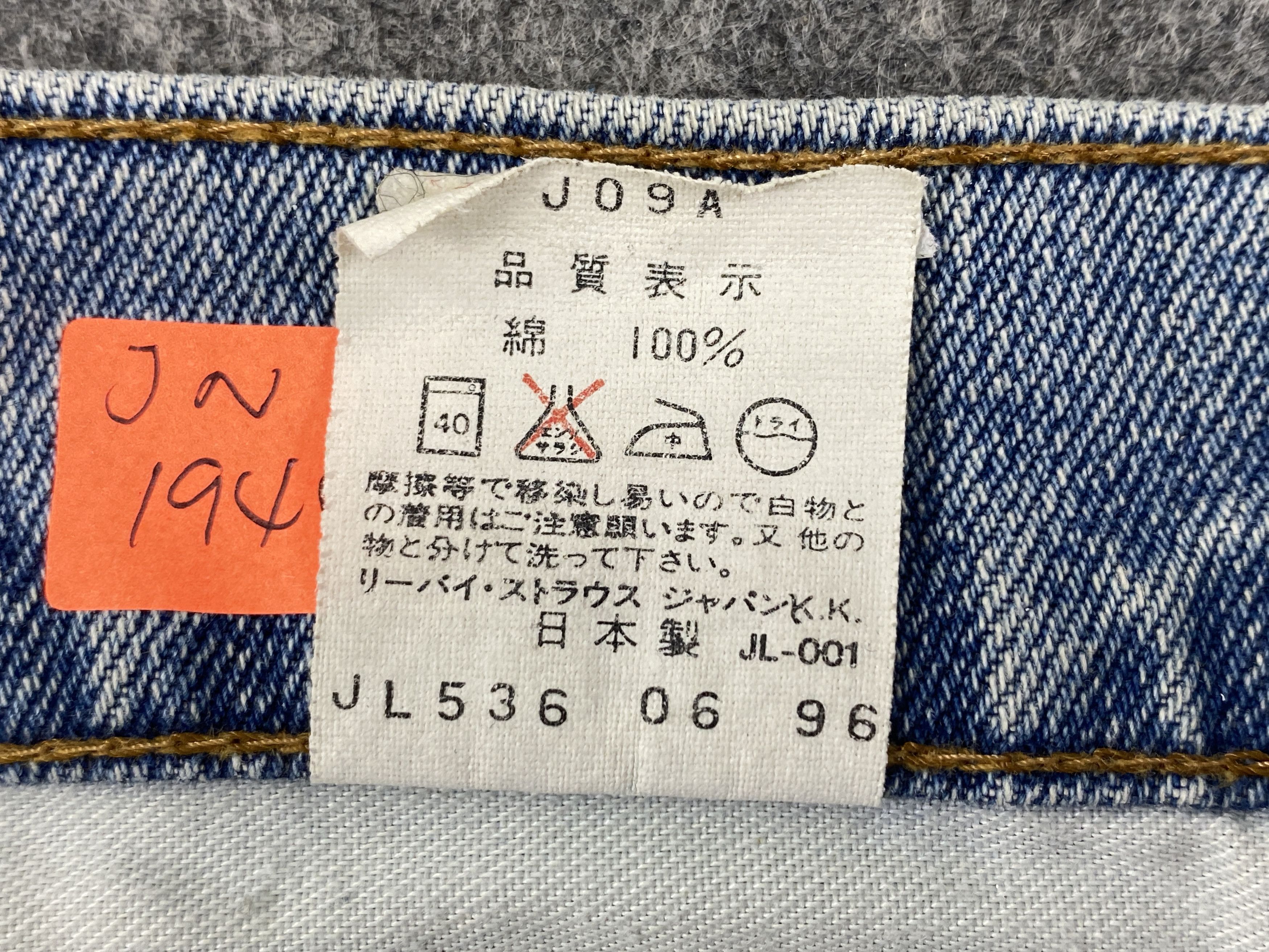 Levi's Light Blue Wash Vintage Levi's 519 29x32 Denim -JN1940 Size US 29 - 9 Thumbnail