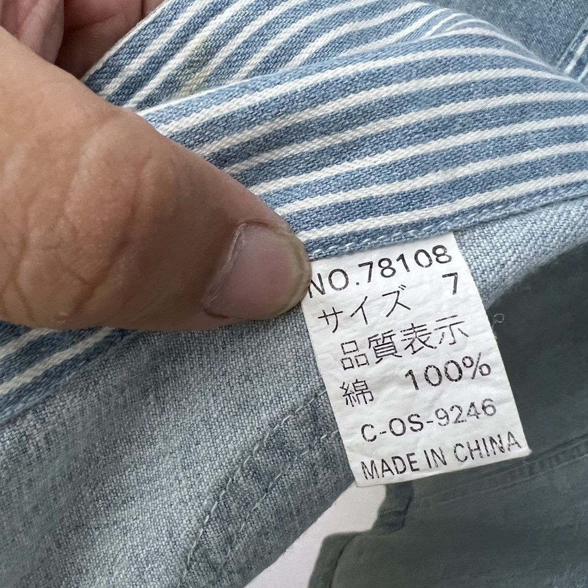 Japanese Brand VINTAGE HIKORY CHORE JACKET CHIC COUNTRY Size US L / EU 52-54 / 3 - 14 Thumbnail