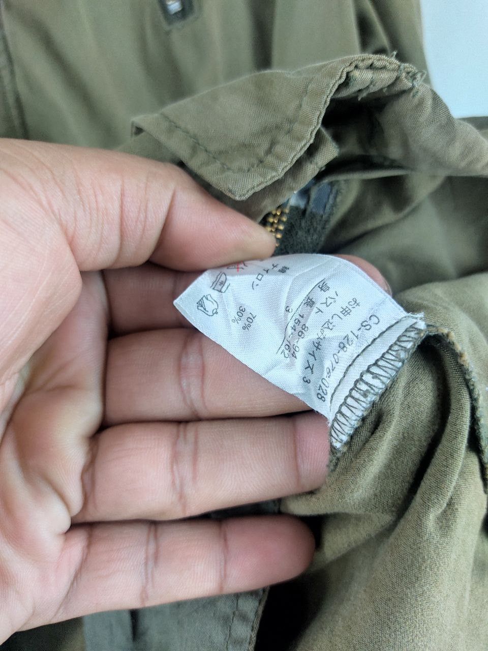 Japanese Brand Anorak Jacket by Nusy Records Size US M / EU 48-50 / 2 - 6 Thumbnail
