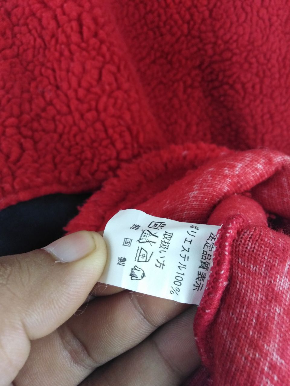 Japanese Brand DIJO AND CHA RED ZIP UP JACKET Size US L / EU 52-54 / 3 - 7 Thumbnail