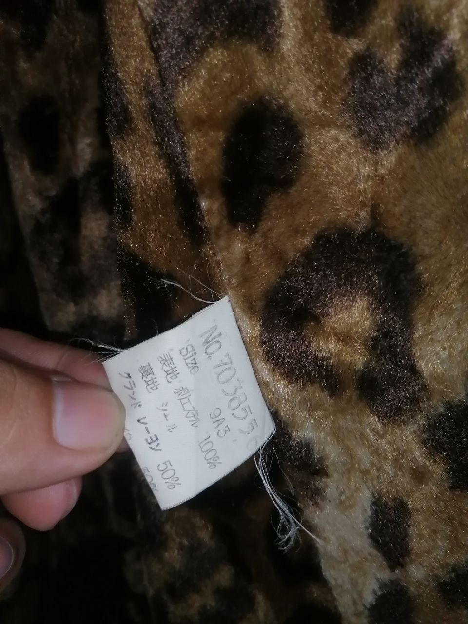 Japanese Brand × Vintage Ambiva Leopard Animal Inside Jacket Size US L / EU 52-54 / 3 - 6 Thumbnail
