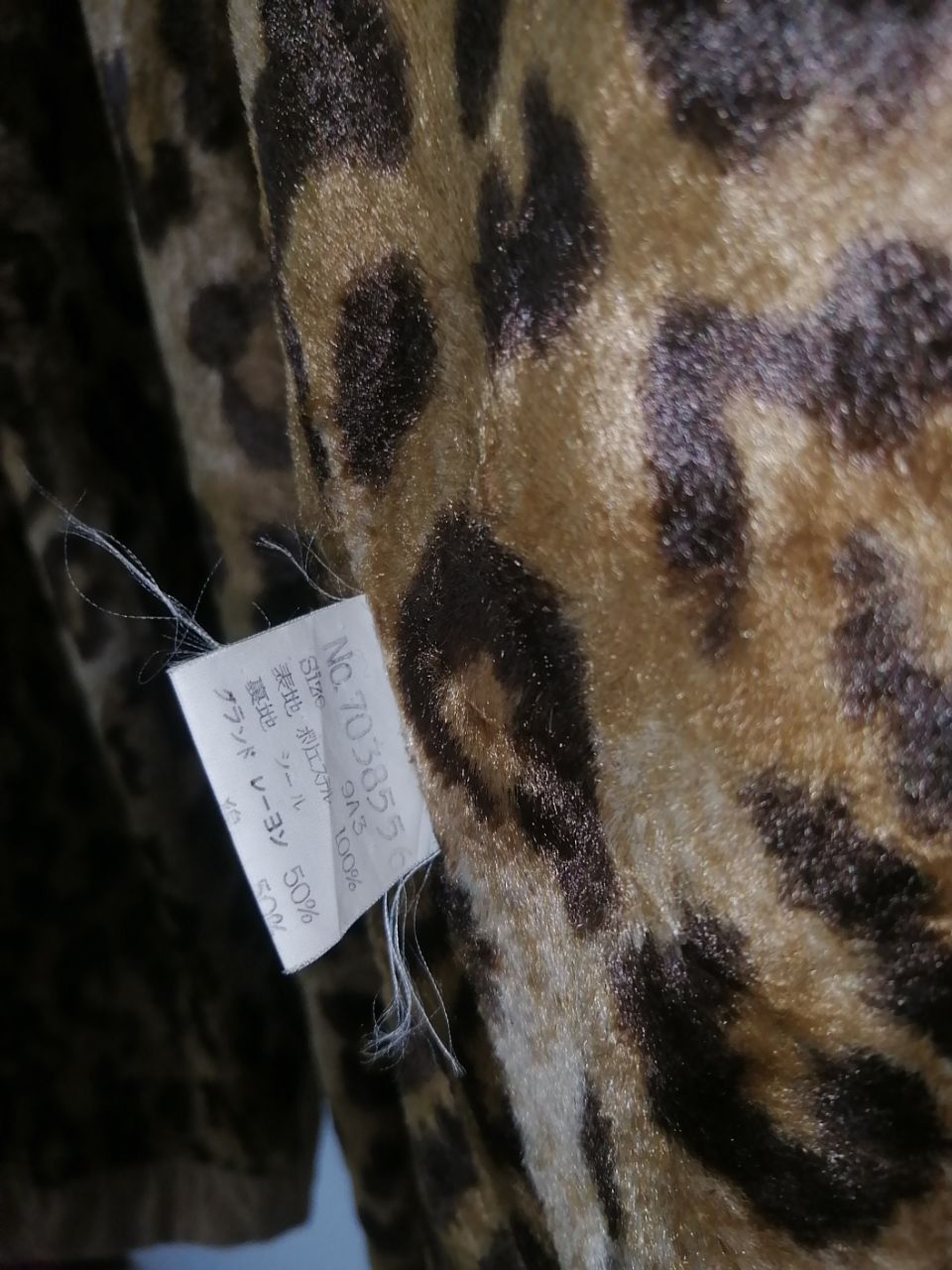 Japanese Brand × Vintage Ambiva Leopard Animal Inside Jacket Size US L / EU 52-54 / 3 - 5 Thumbnail