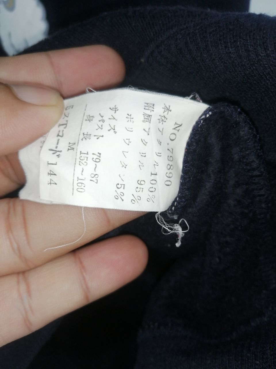 Japanese Brand CP Tokyo Sheeps All Around Loose Fit Sweatshirt Size US L / EU 52-54 / 3 - 4 Thumbnail