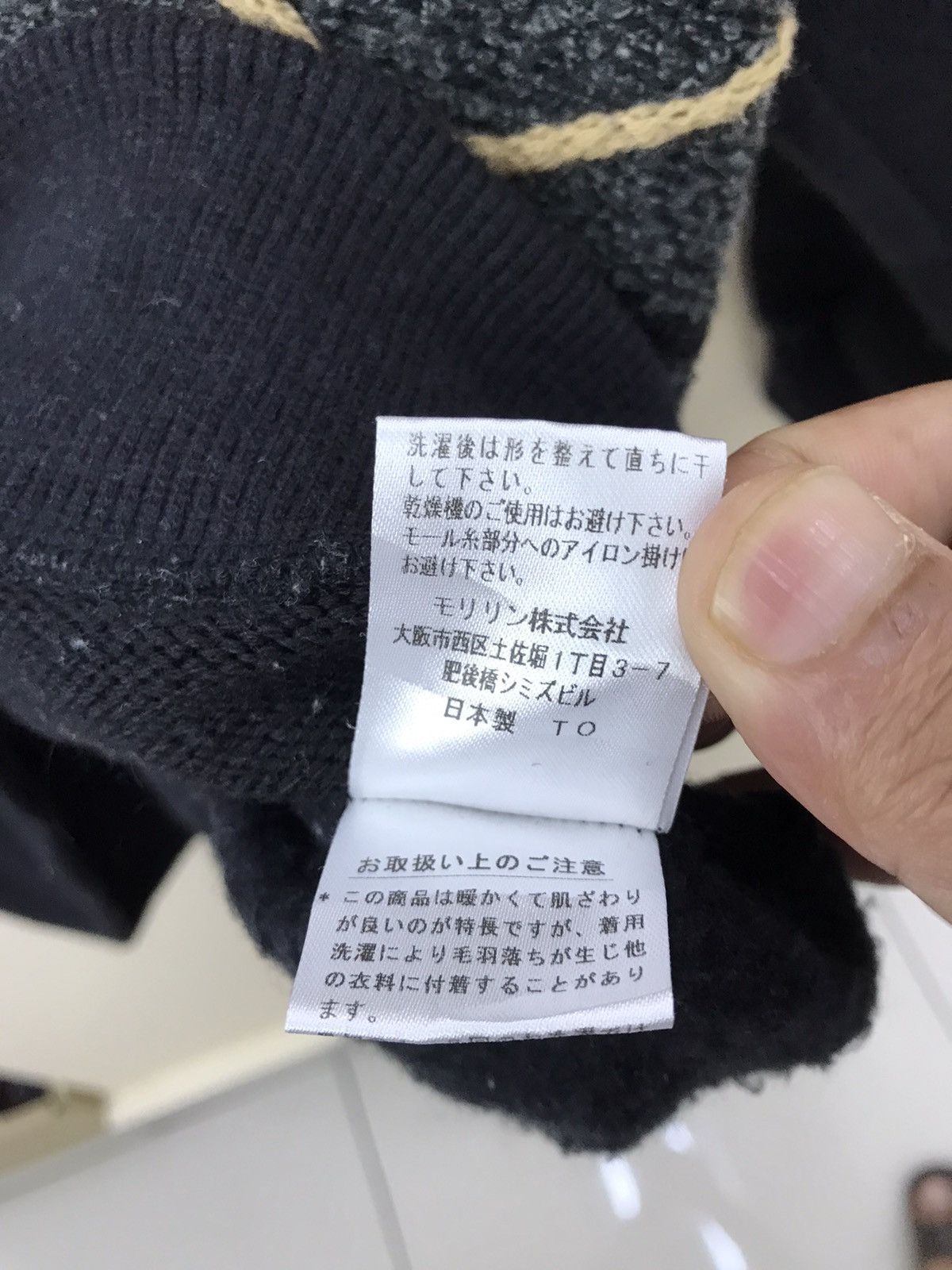 Dunlop BEAUT Dunlop Japan Unique Stitch Sweatshirt Size US L / EU 52-54 / 3 - 17 Thumbnail