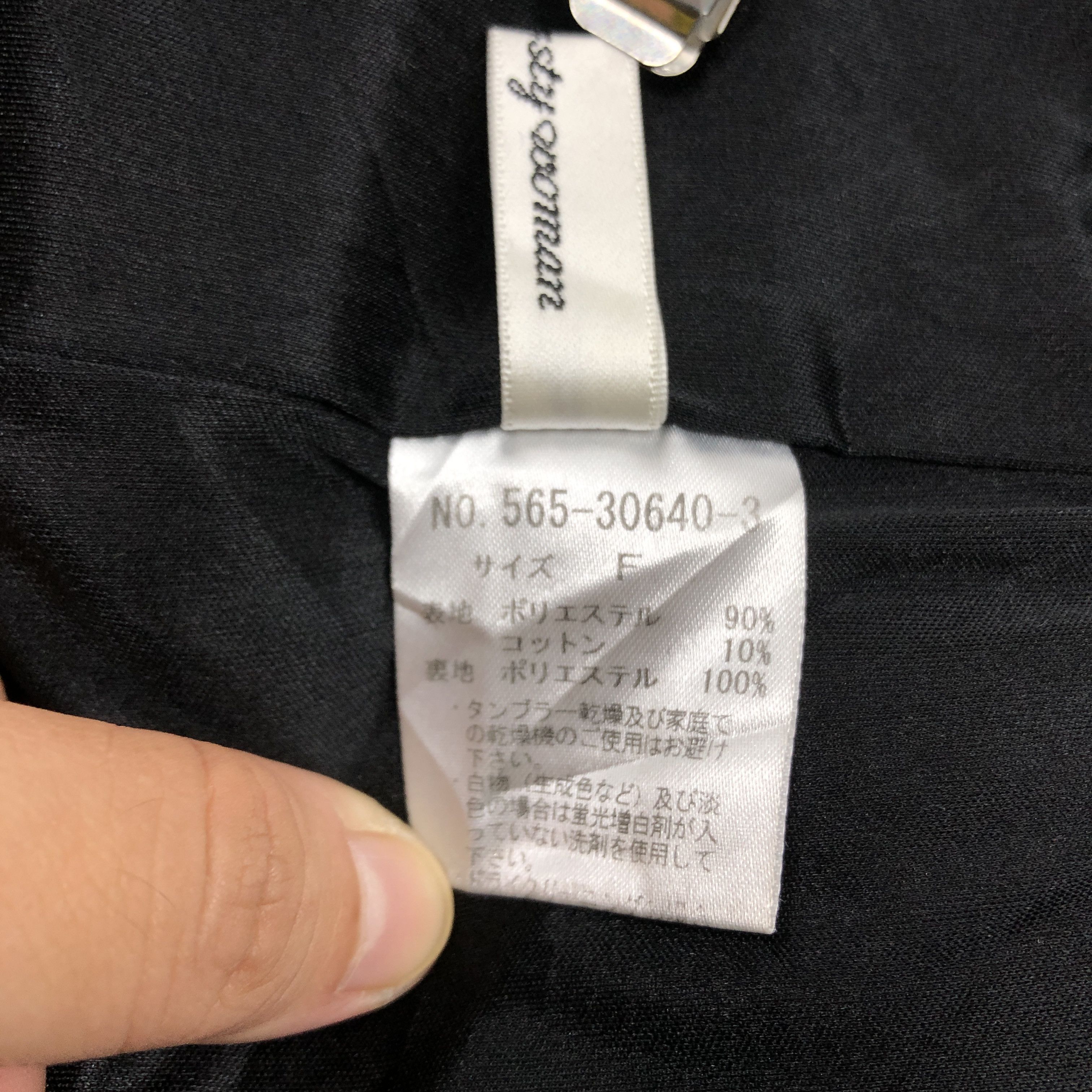 Japanese Brand MYSTY WOMAN Mini Skirt #2653-95 Size 26" / US 2 / IT 38 - 4 Thumbnail