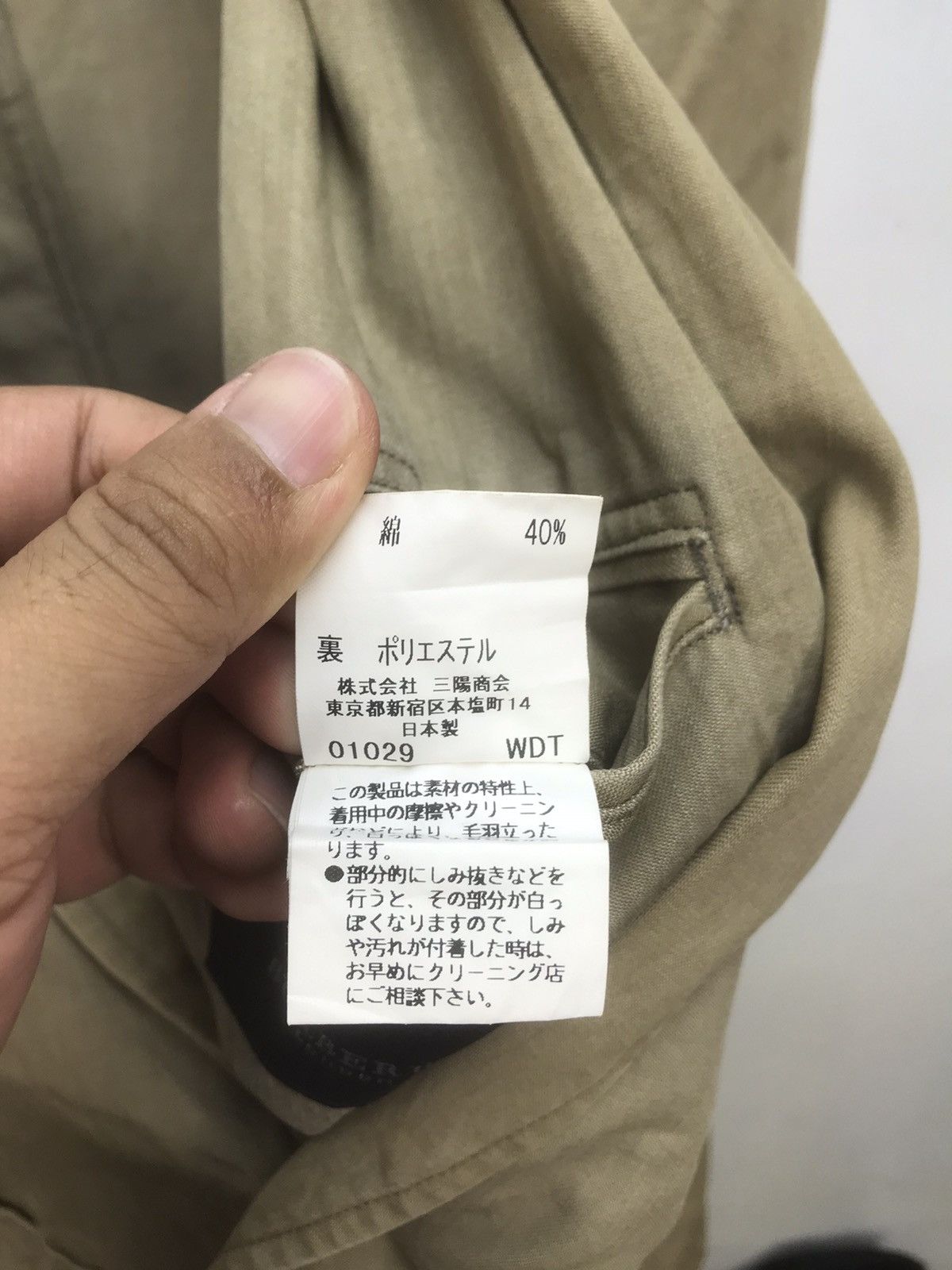 Burberry Burberry Lounge Jacket Blazer Size 42R - 6 Thumbnail