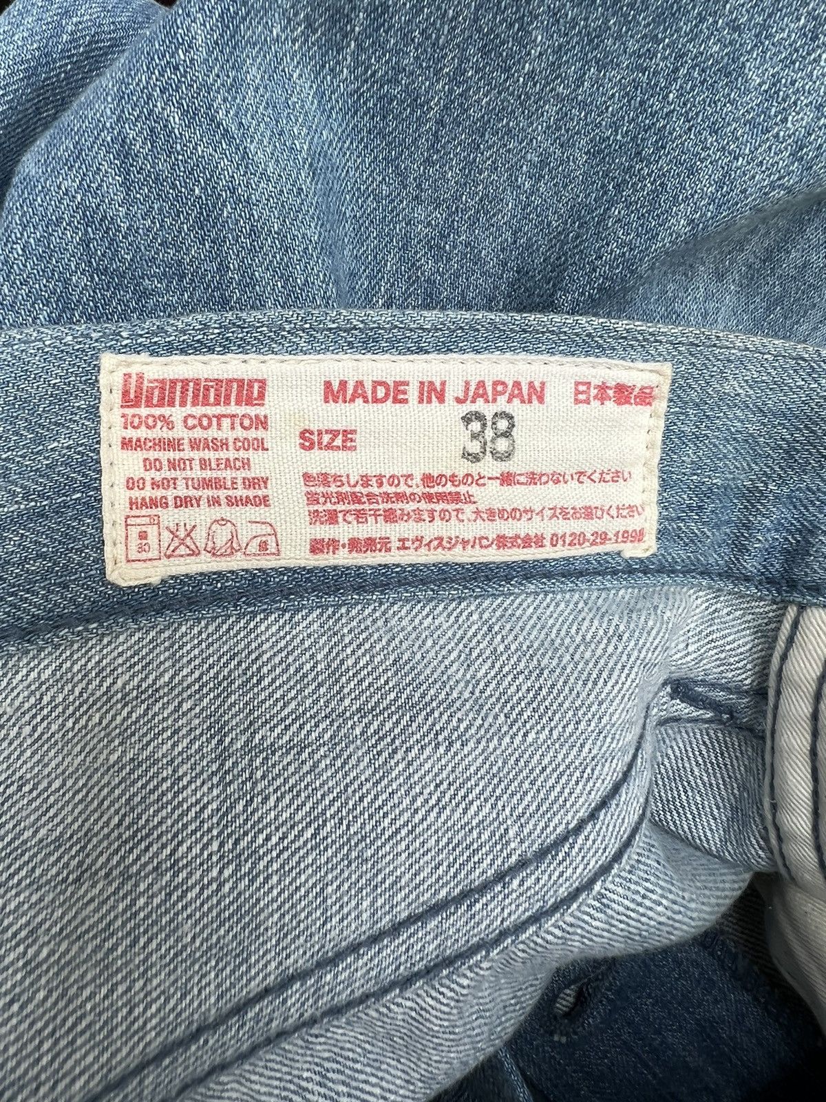 Evisu Vintage Evisu Yamane Japan Fade Light Blue Denim Baggy Jeans Size US 37 - 20 Thumbnail
