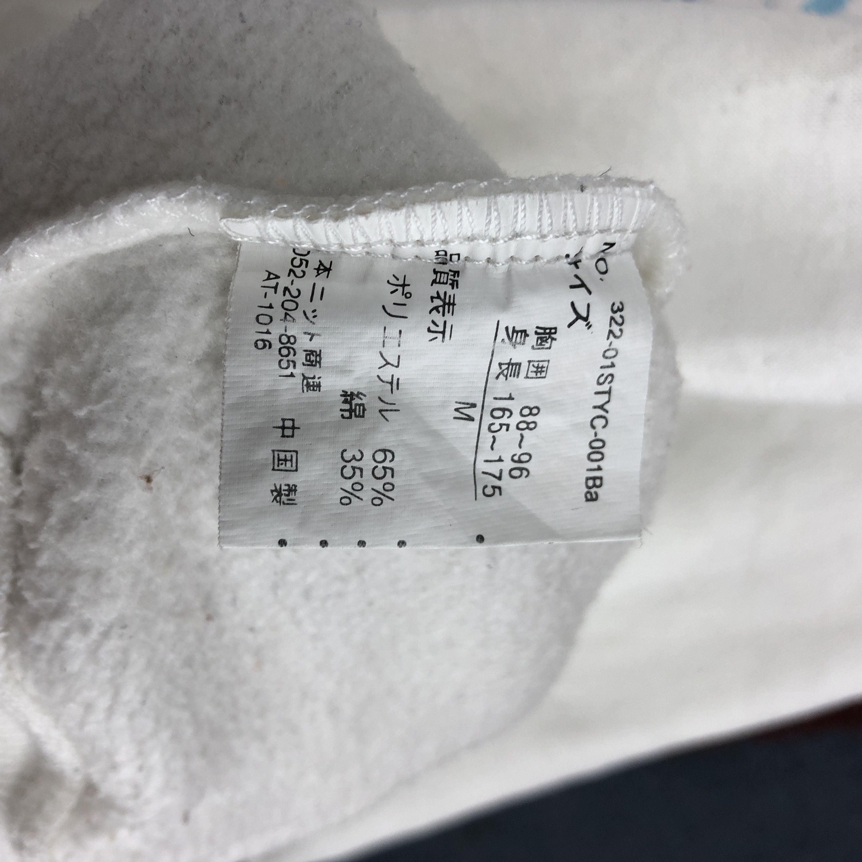 Other DALE CHAPMAN Surf Products Crew Neck Sweatshirt #0533/W Size US M / EU 48-50 / 2 - 9 Thumbnail