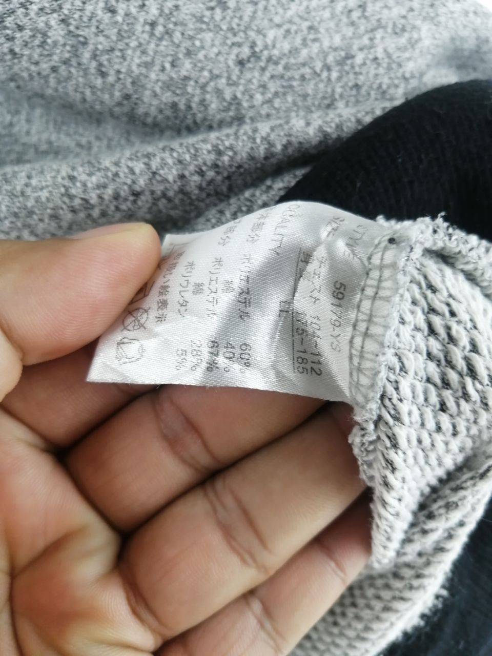 Japanese Brand Azul Notice Sweatshirt Size US M / EU 48-50 / 2 - 5 Thumbnail