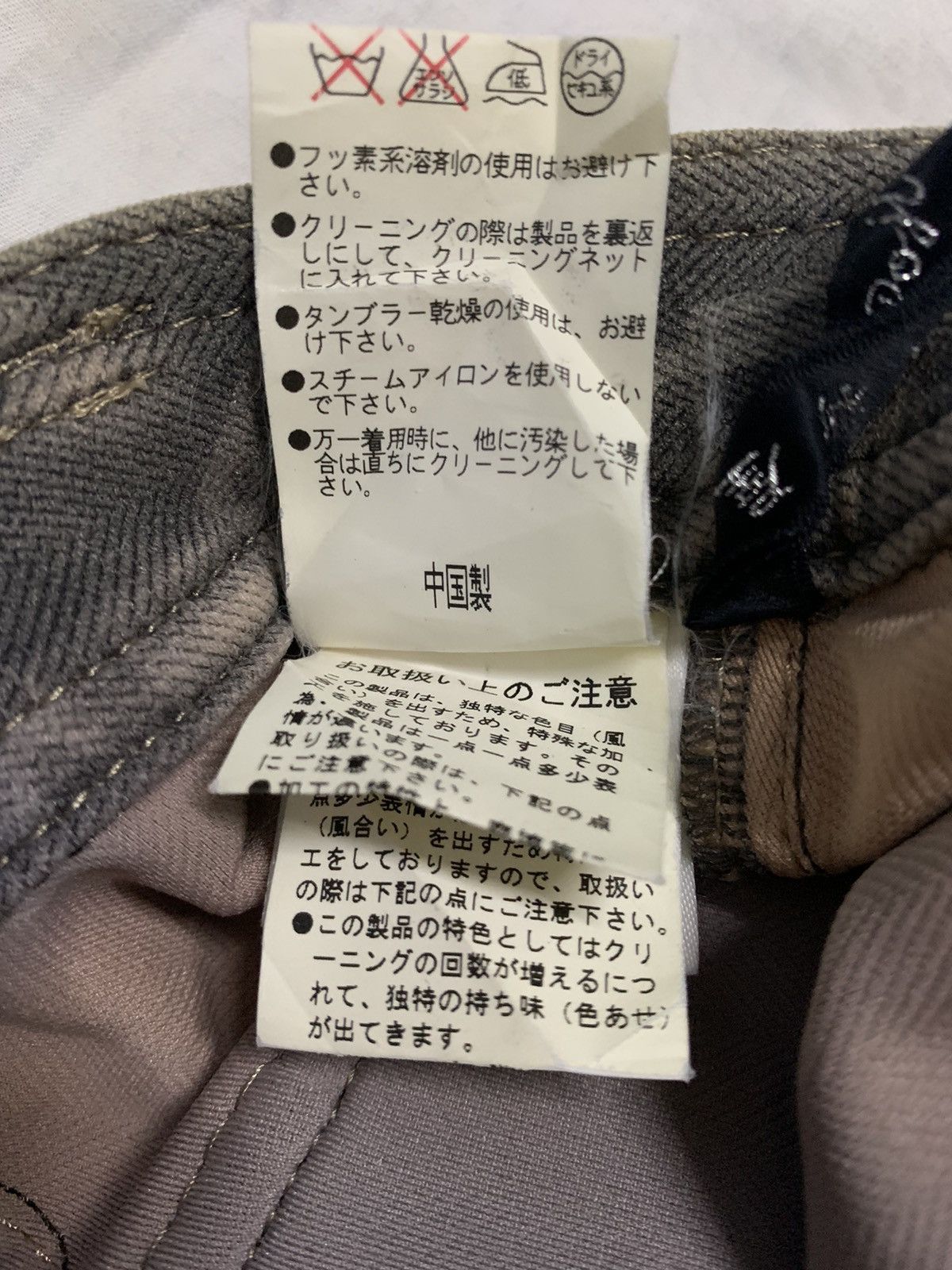 Other Japanese Brand Stretch Monogram Pants Louis Vuitton-inspired Size US 32 / EU 48 - 19 Thumbnail