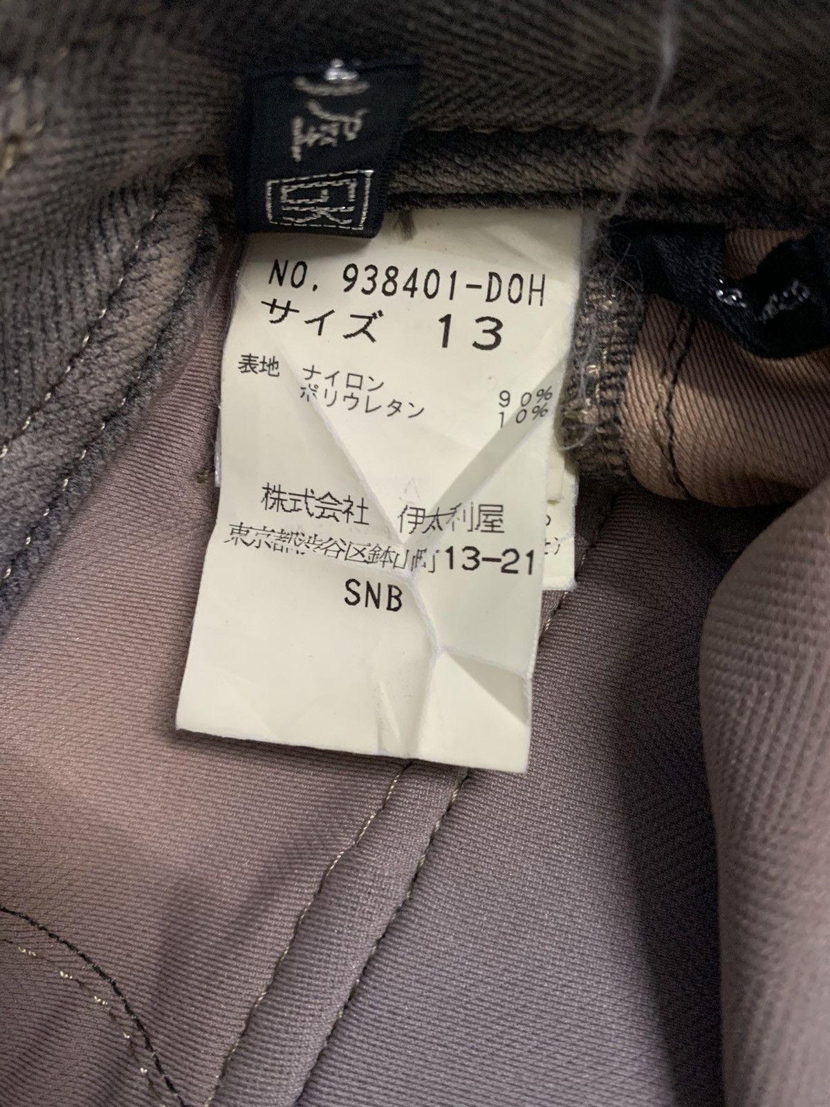 Other Japanese Brand Stretch Monogram Pants Louis Vuitton-inspired Size US 32 / EU 48 - 18 Thumbnail