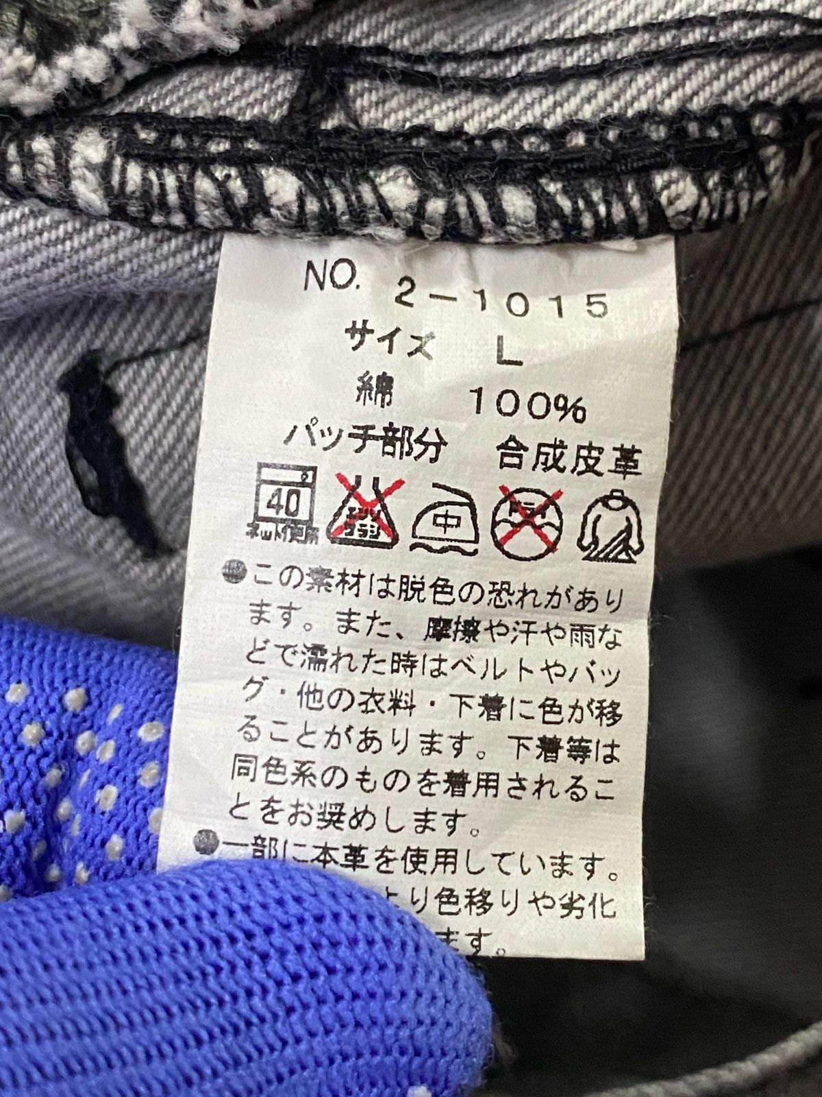 semanticdesign Japanese Brand “Semantic Design” Flare Denim Pants Size US 32 / EU 48 - 12 Thumbnail