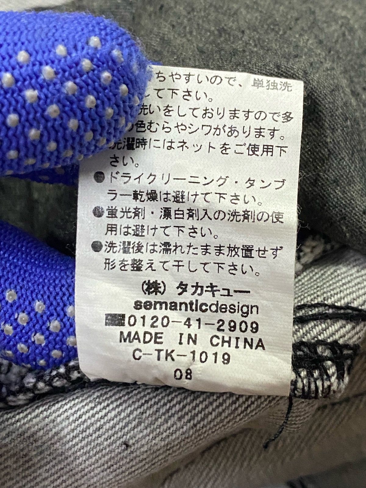 semanticdesign Japanese Brand “Semantic Design” Flare Denim Pants Size US 32 / EU 48 - 13 Thumbnail
