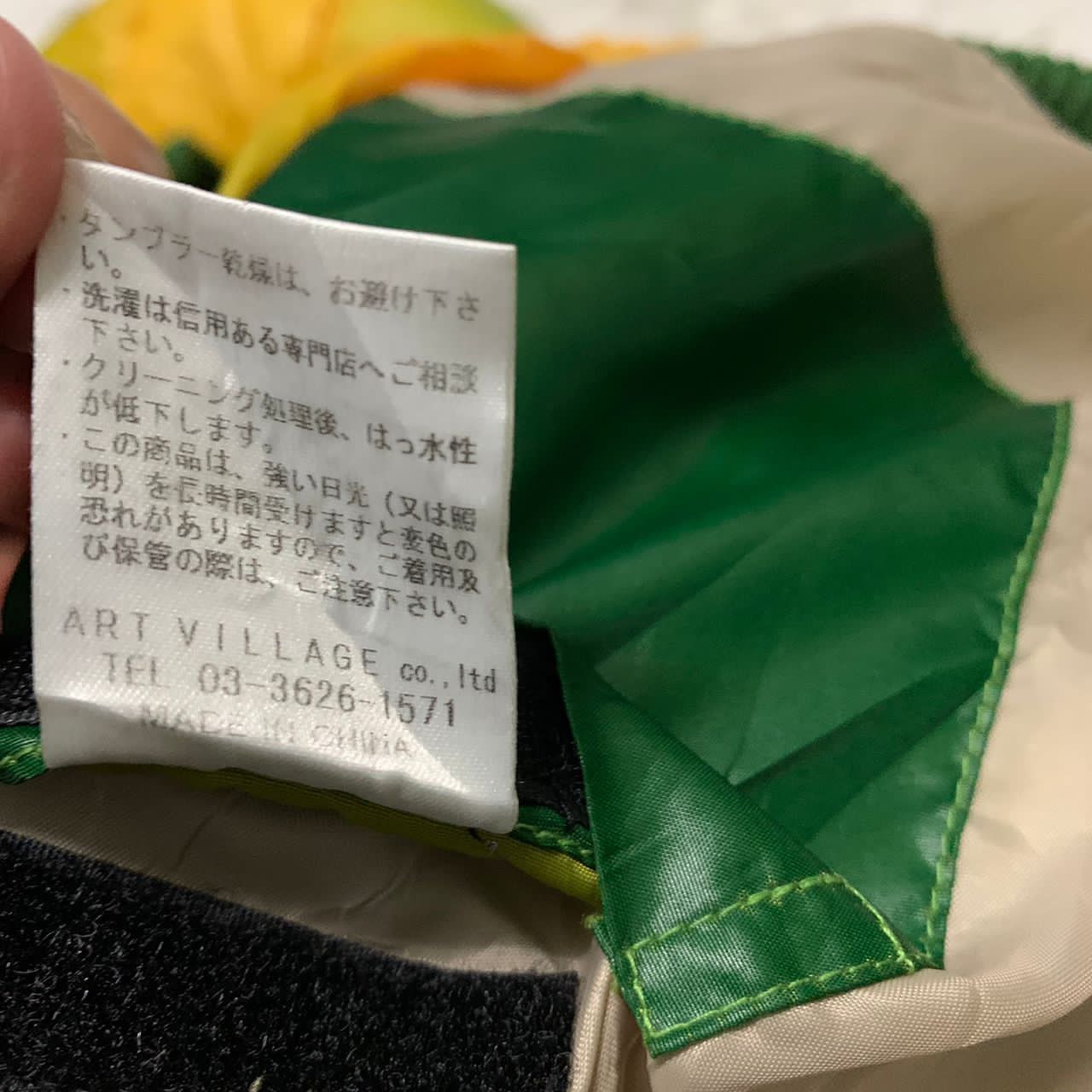 Japanese Brand Rare colorful beach sound shibuya hoodie jacket Size US M / EU 48-50 / 2 - 9 Thumbnail