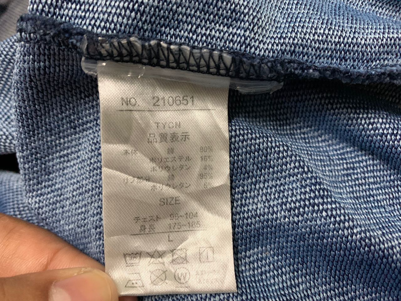 Japanese Brand Baycrest usability and stylish Sweatshirt Size US L / EU 52-54 / 3 - 7 Thumbnail