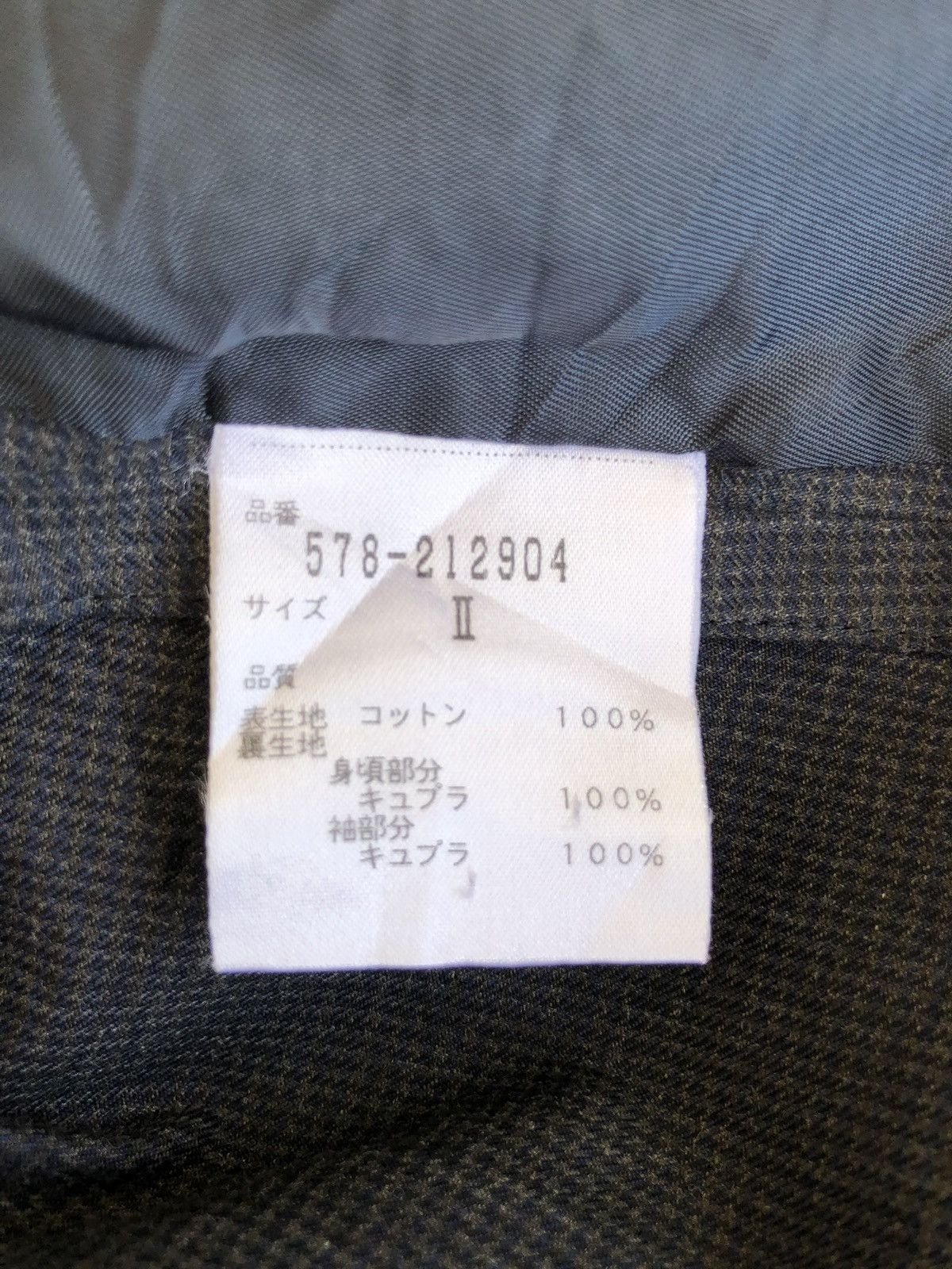 Margaret Howell MHL 🏴󠁧󠁢󠁥󠁮󠁧󠁿 Grey Houndstooth Belted Trench Coat Size US S / EU 44-46 / 1 - 10 Thumbnail