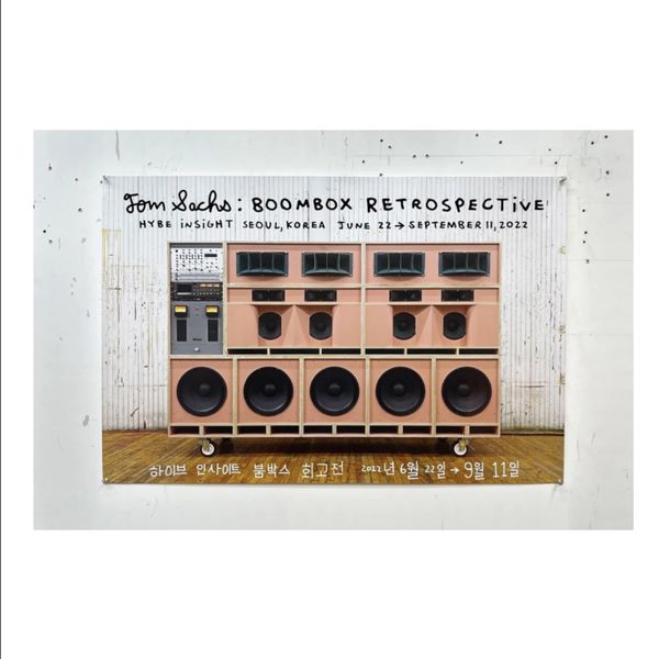 Tom Sachs Tom Sachs Retrospective Poster | Grailed