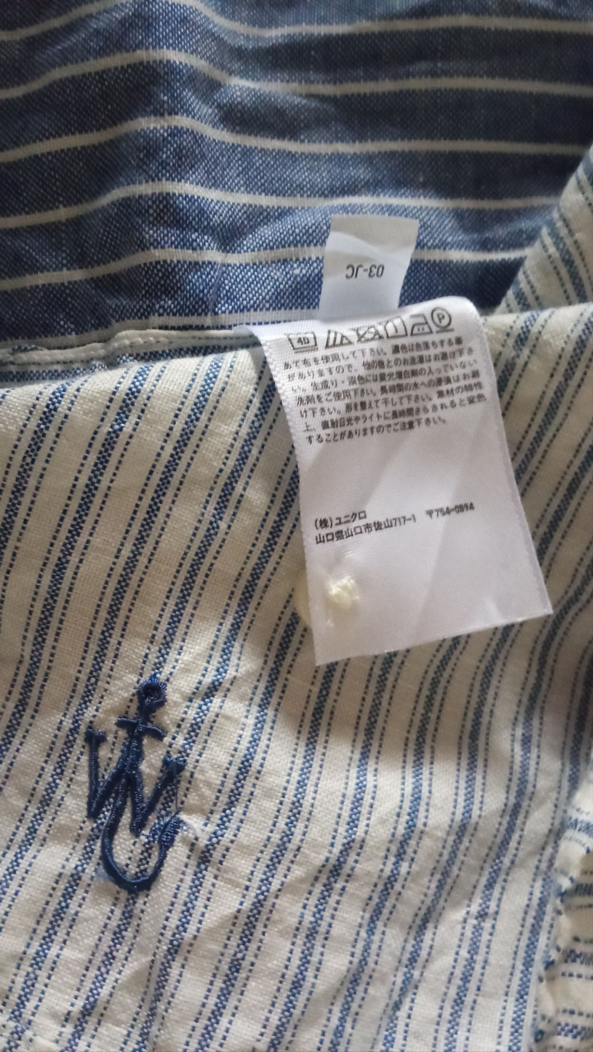 JW Anderson × Japanese Brand × Uniqlo 🔥🔥UT x J.W Anderson Striped Patch Shirt Size US XXL / EU 58 / 5 - 25 Thumbnail