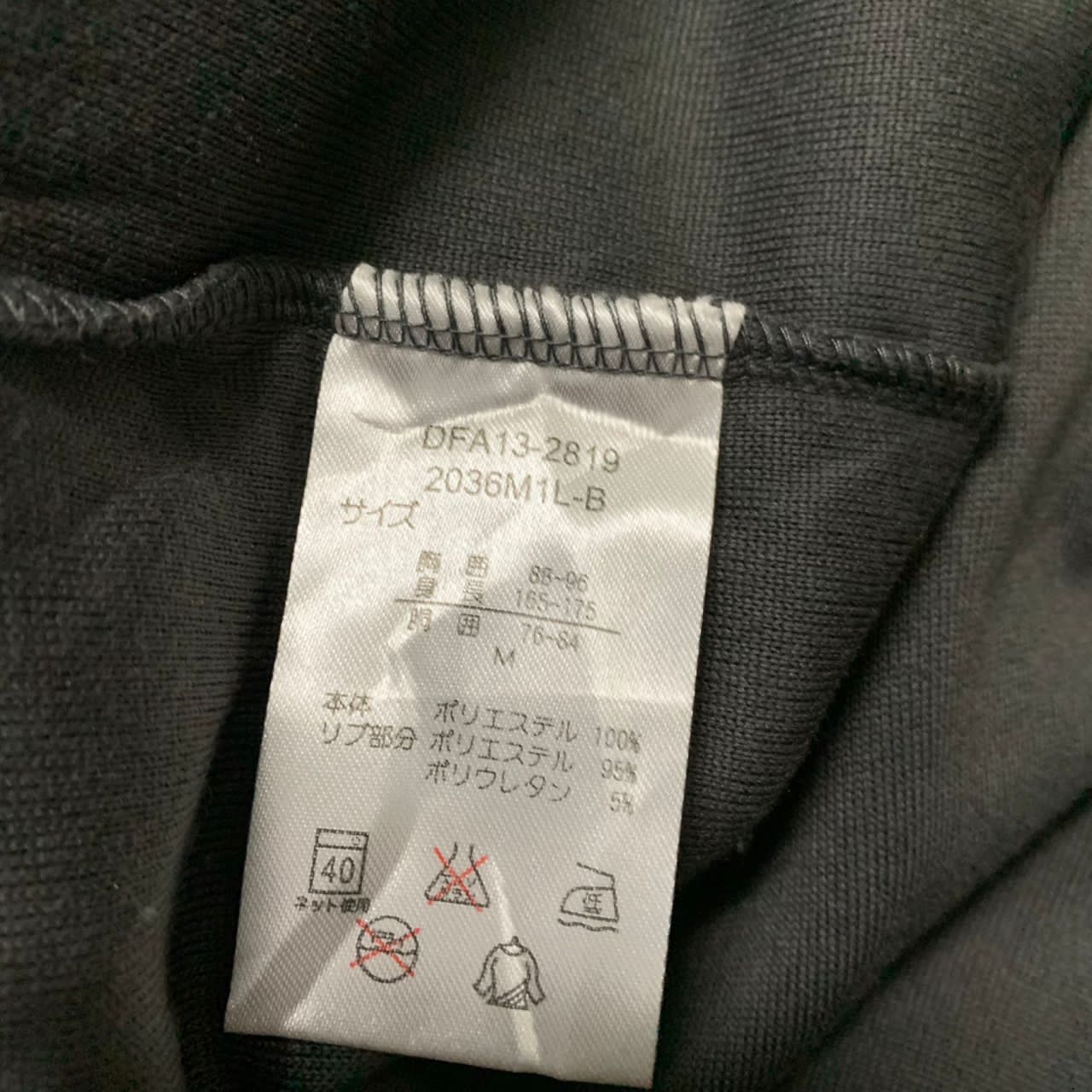 Other Manchester United Size US M / EU 48-50 / 2 - 10 Thumbnail