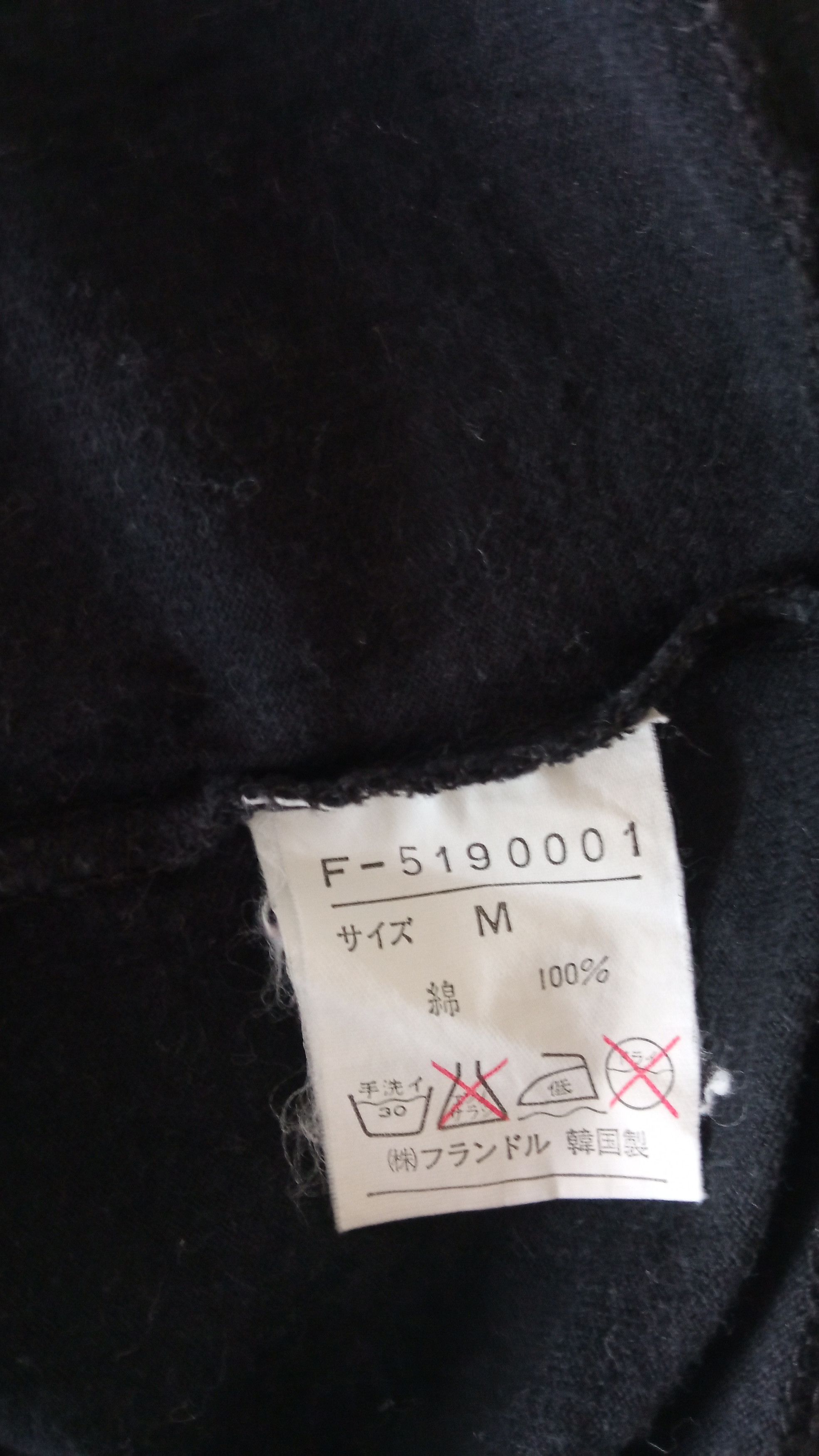 Japanese Brand × Vintage × Yohji Yamamoto 🔥🔥Ined Yohji Yamamoto Spellout T-Shirt Size US S / EU 44-46 / 1 - 23 Thumbnail