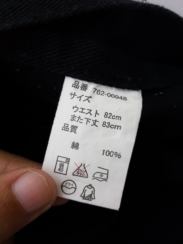 Japanese Brand Japanese Brand BATSU STUDIO Quotes Zipper Denim Jeans Pants Size US 31 - 12 Thumbnail