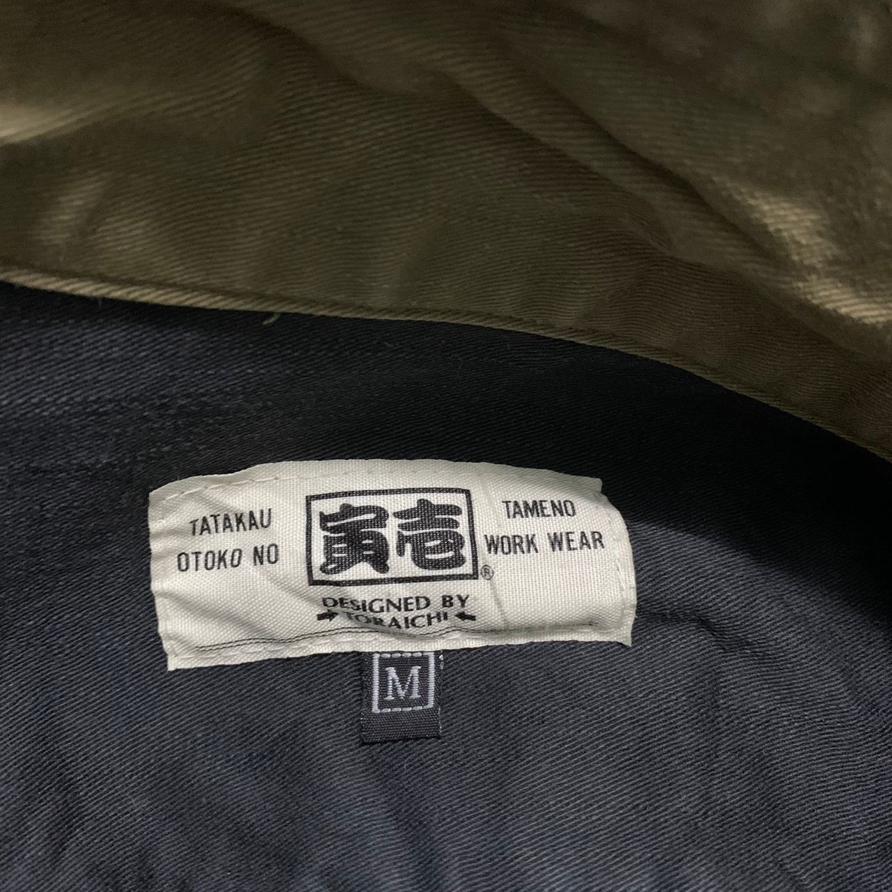Japanese Brand Tatakau Otoko No Tame No Workwear Jacket Size US S / EU 44-46 / 1 - 7 Thumbnail