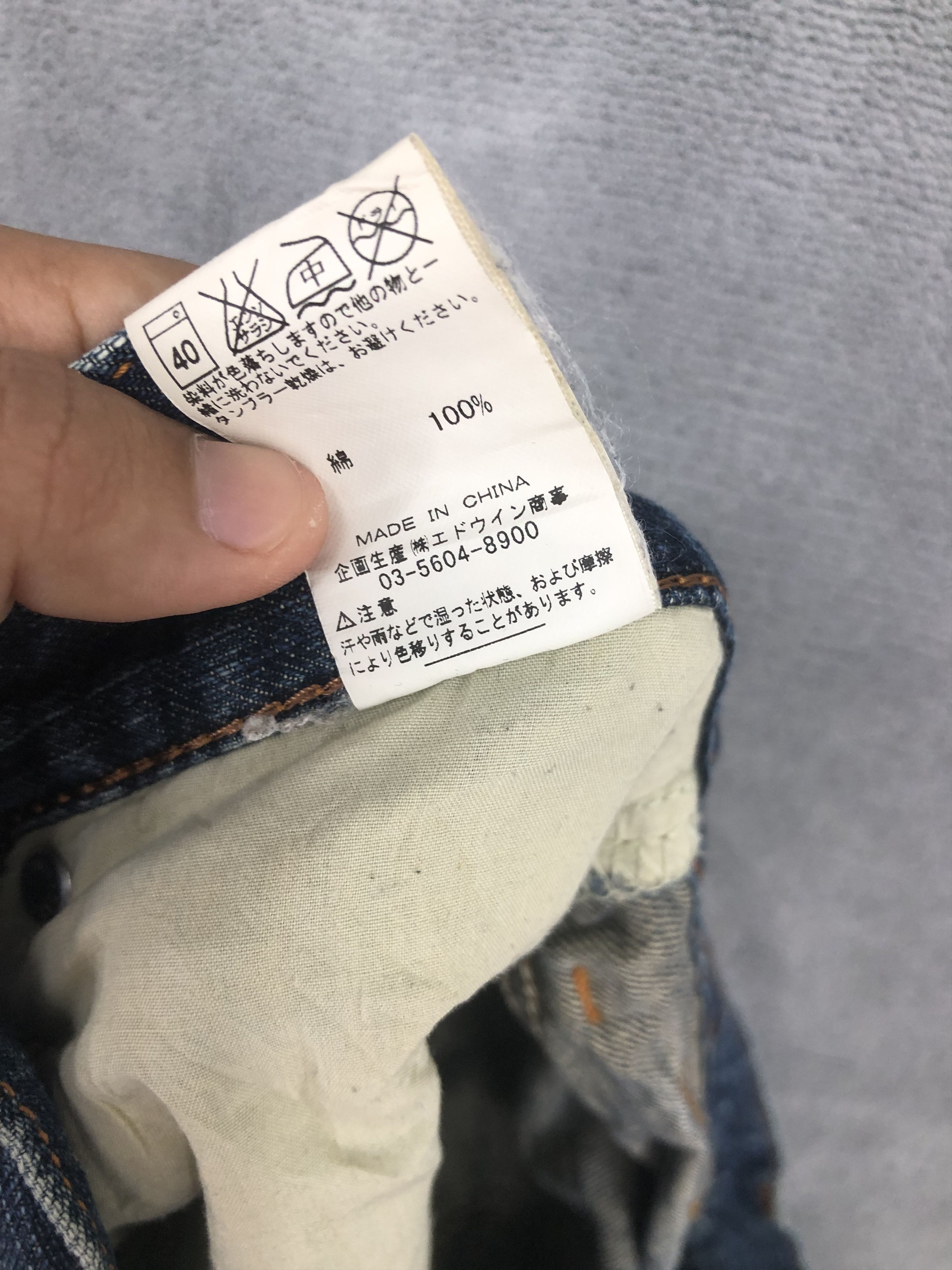 Edwin Vintage Edwin Blue Denim Jeans Size US 34 / EU 50 - 10 Thumbnail