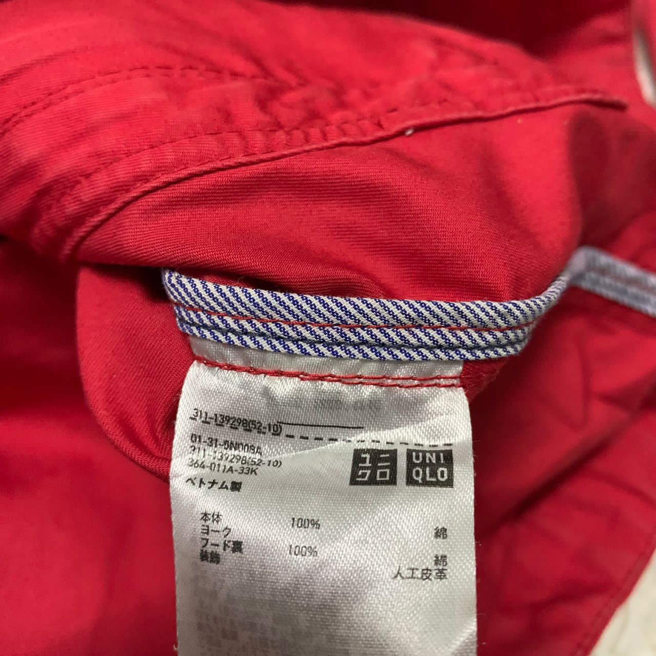 Japanese Brand Uniqlo Hoodie Jacket Size US L / EU 52-54 / 3 - 8 Thumbnail