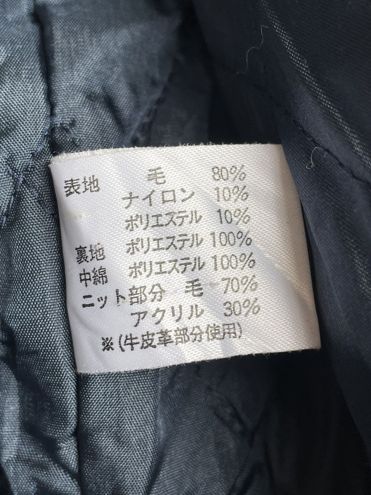 Japanese Brand VINTAGE JAPANESE VARSITY JACKET Size US M / EU 48-50 / 2 - 6 Thumbnail