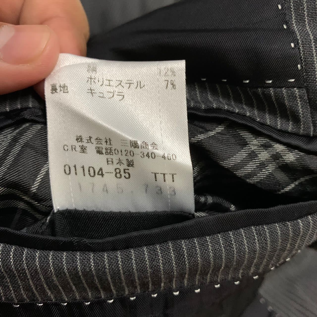 Burberry Burberry black label blazer jacket made in Japan Size US M / EU 48-50 / 2 - 9 Thumbnail