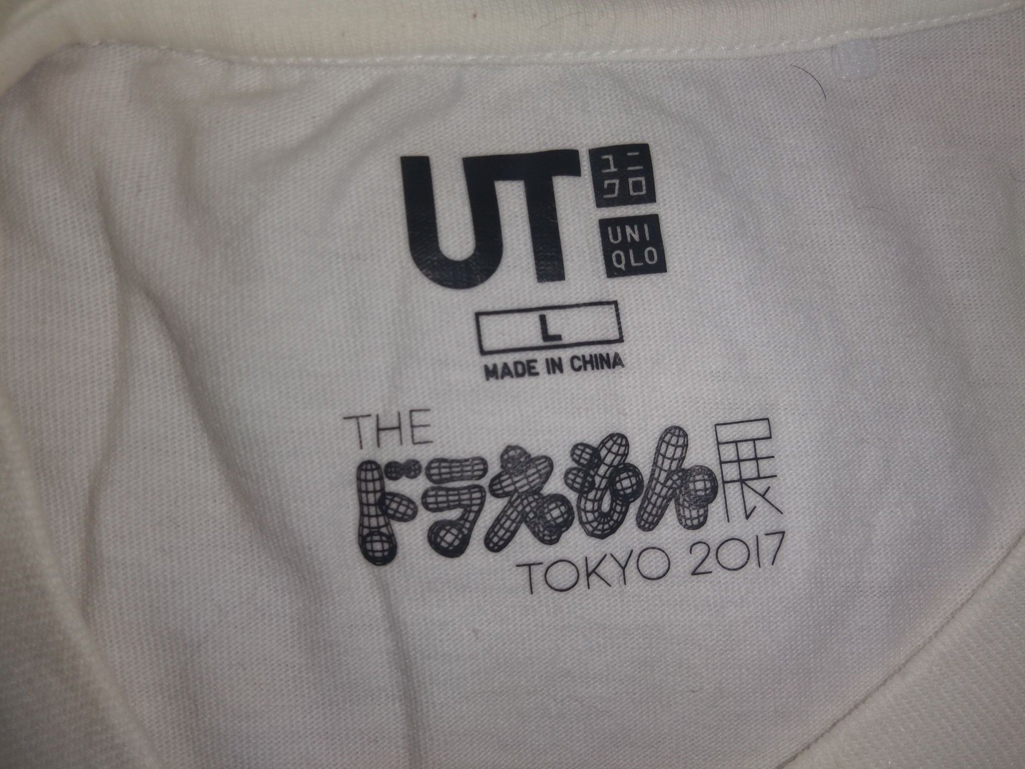 Takashi Murakami × Uniqlo Takashi Murakami x Doraemon pocket tshirt Size US M / EU 48-50 / 2 - 3 Thumbnail