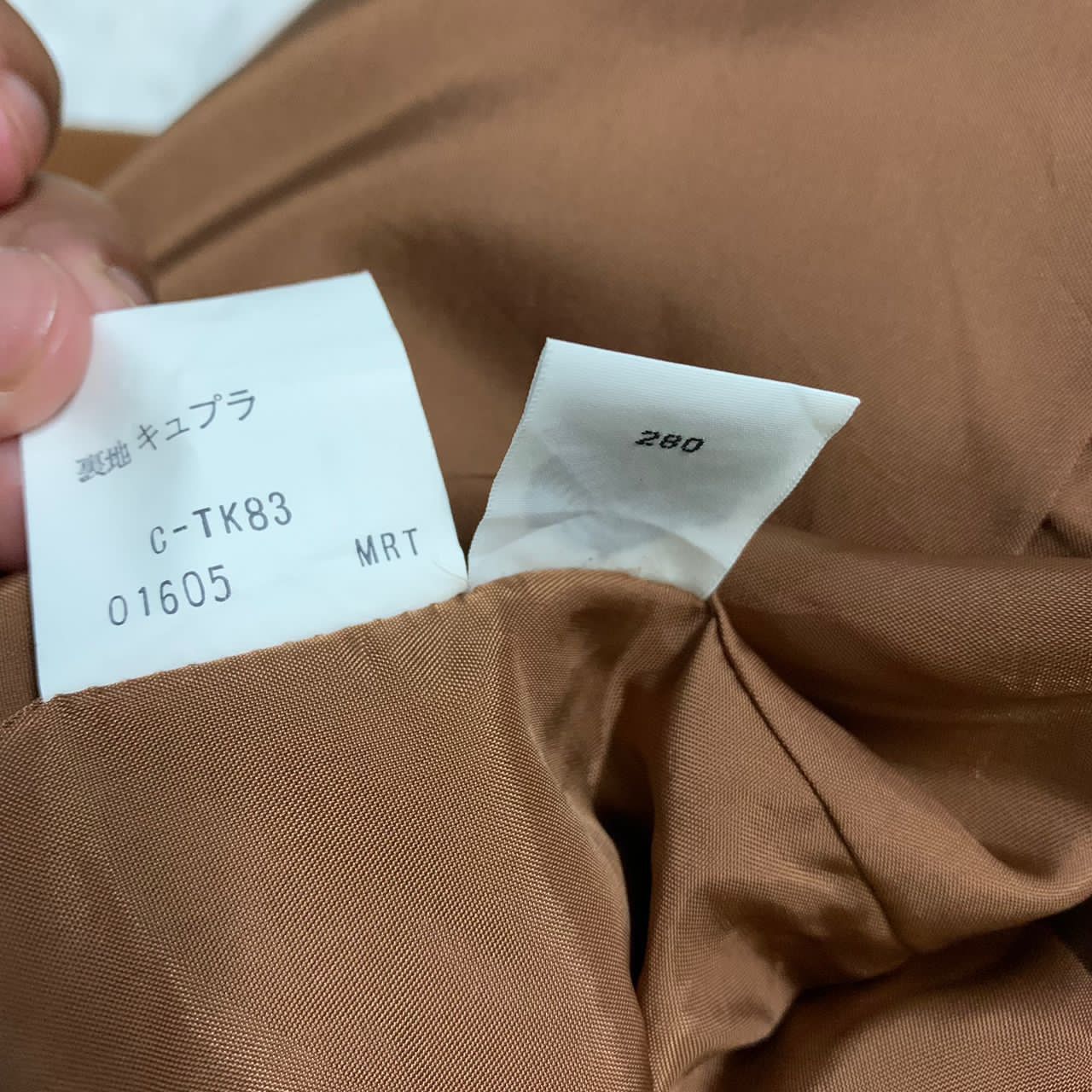 Burberry Burberrys new wool jacket Size M / US 6-8 / IT 42-44 - 8 Thumbnail