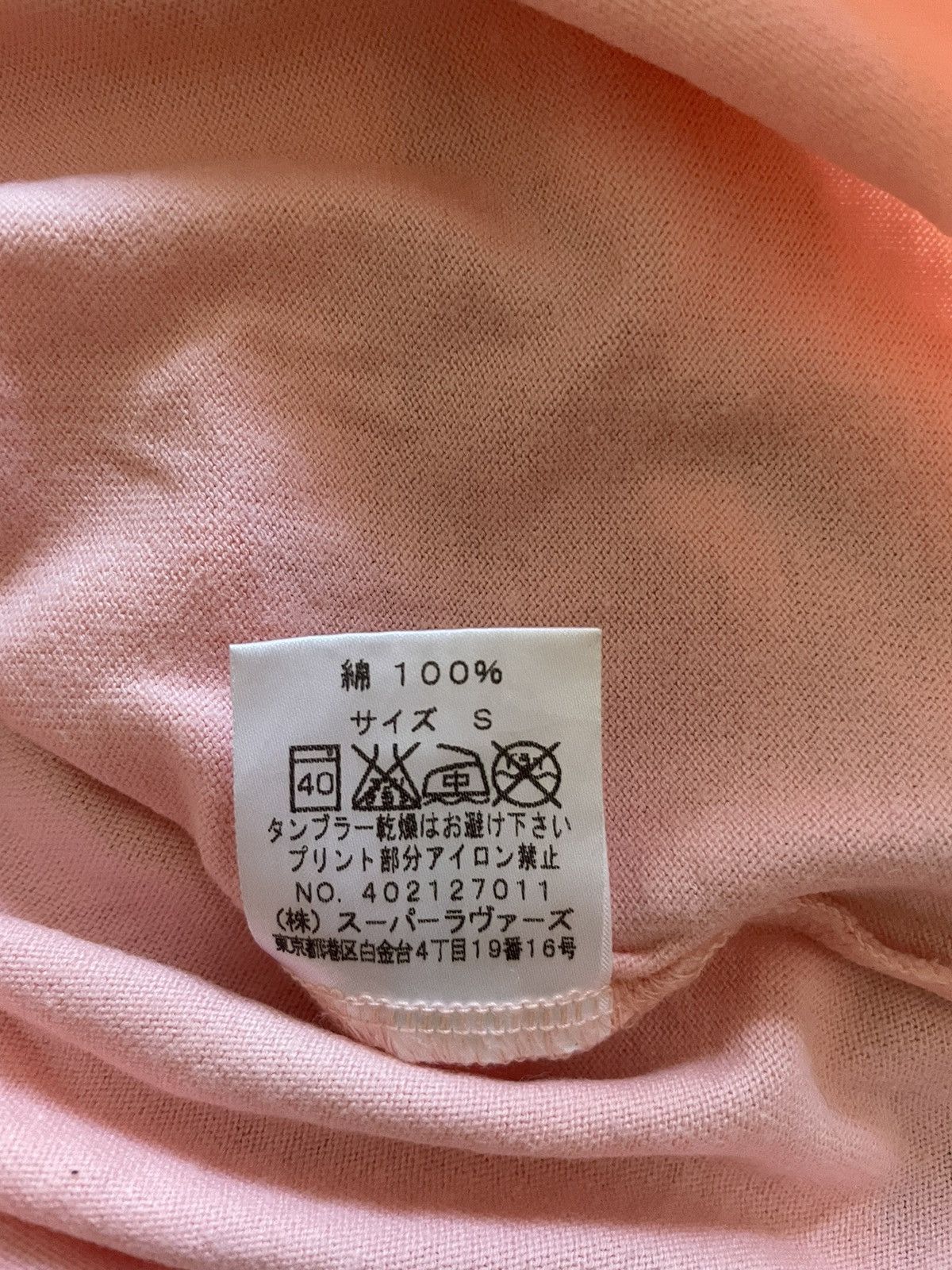 Super Lovers Lover House Tshirt Size S / US 4 / IT 40 - 6 Thumbnail
