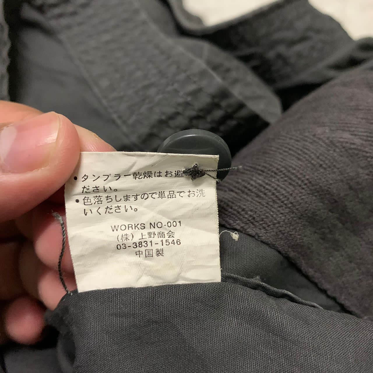 Japanese Brand American Vintage Clothing by Back Number Jacket Size US M / EU 48-50 / 2 - 8 Thumbnail