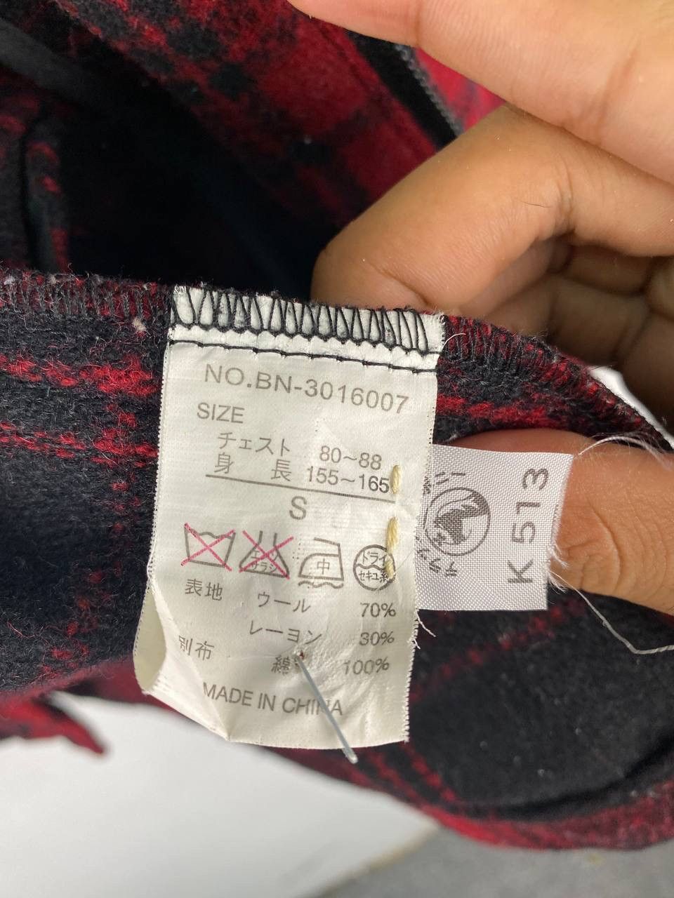 Japanese Brand Back Number Wool Jacket Red Plaid Tartan Punk style Size US S / EU 44-46 / 1 - 5 Thumbnail