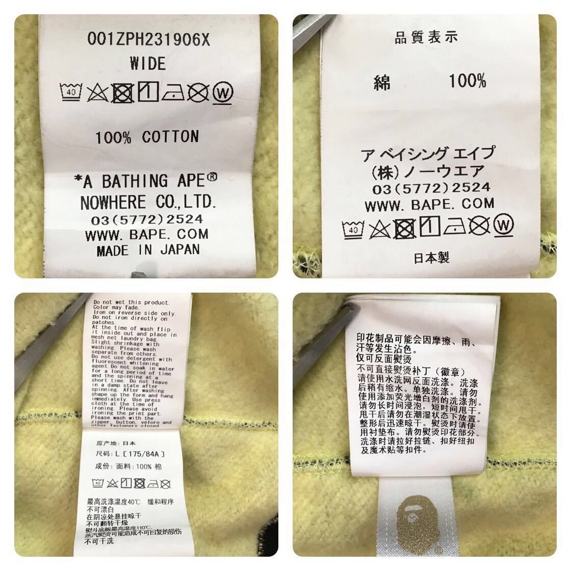 Bape BAPE × UNKLE ABC camo shark full zip hoodie a bathing ape Size US L / EU 52-54 / 3 - 9 Thumbnail