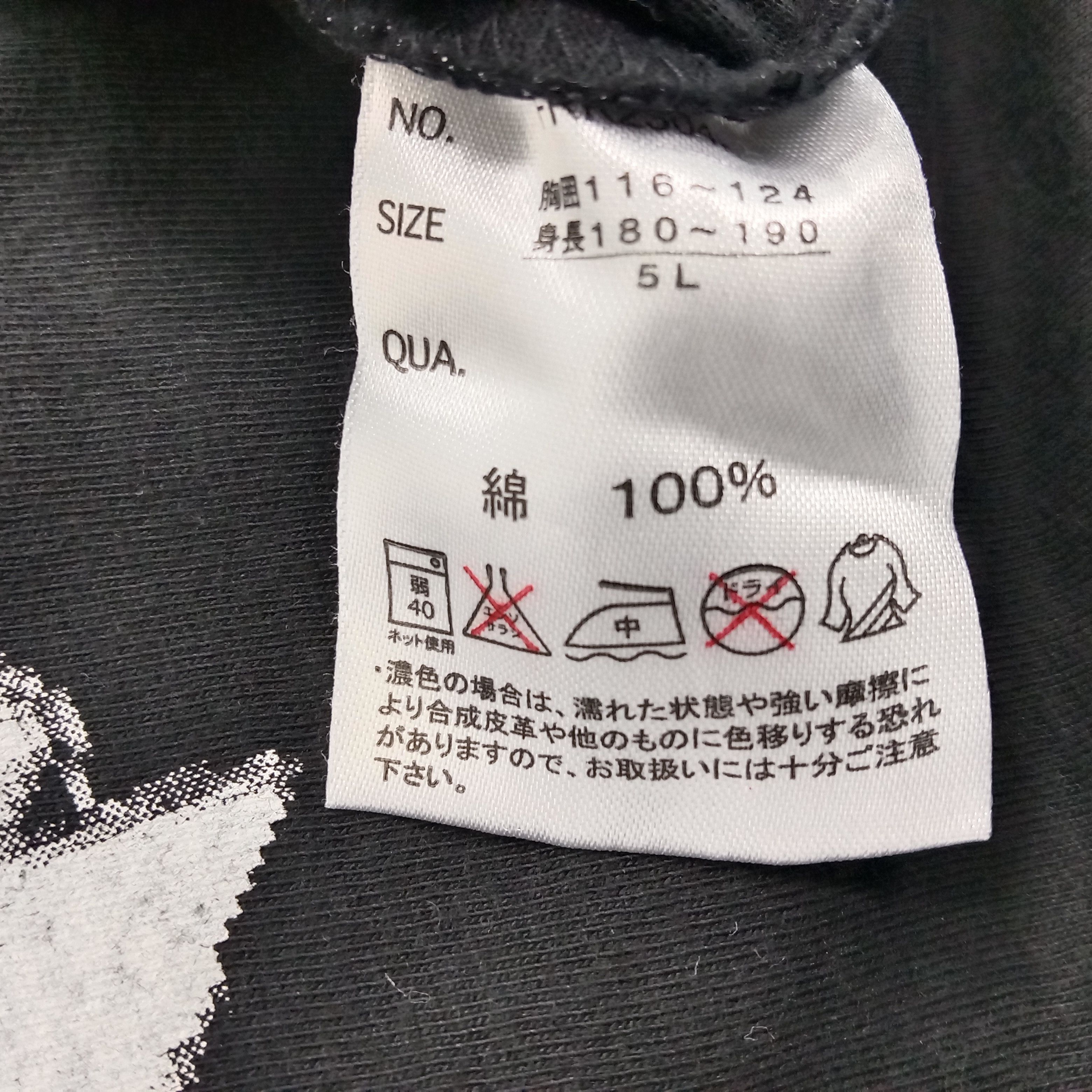 Japanese Brand × Vintage Godzilla Japanese Science Fiction Movie Vintage T-shirt Size US XXL / EU 58 / 5 - 6 Thumbnail
