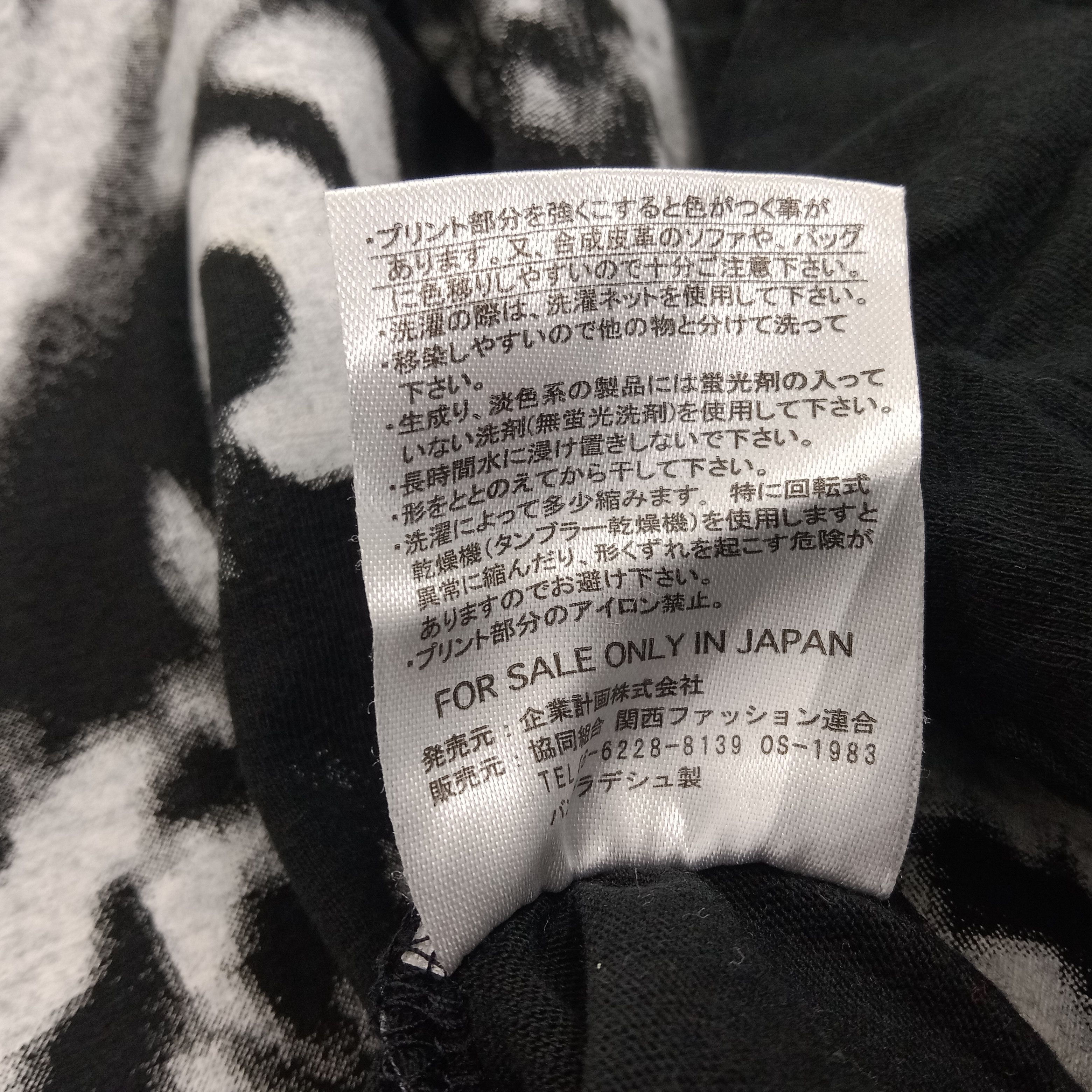 Japanese Brand × Vintage Godzilla Japanese Science Fiction Movie Vintage T-shirt Size US XXL / EU 58 / 5 - 5 Thumbnail