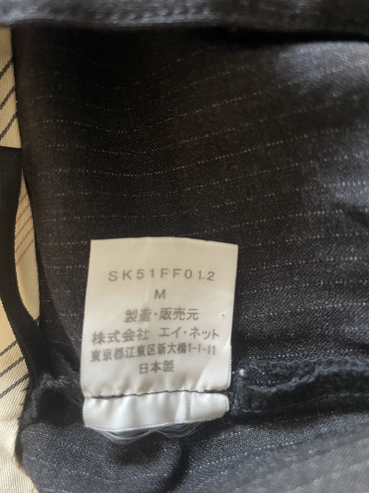 Sunao Kuwahara Sunao Kuwahara Women Slack Formal Size 31" - 6 Thumbnail